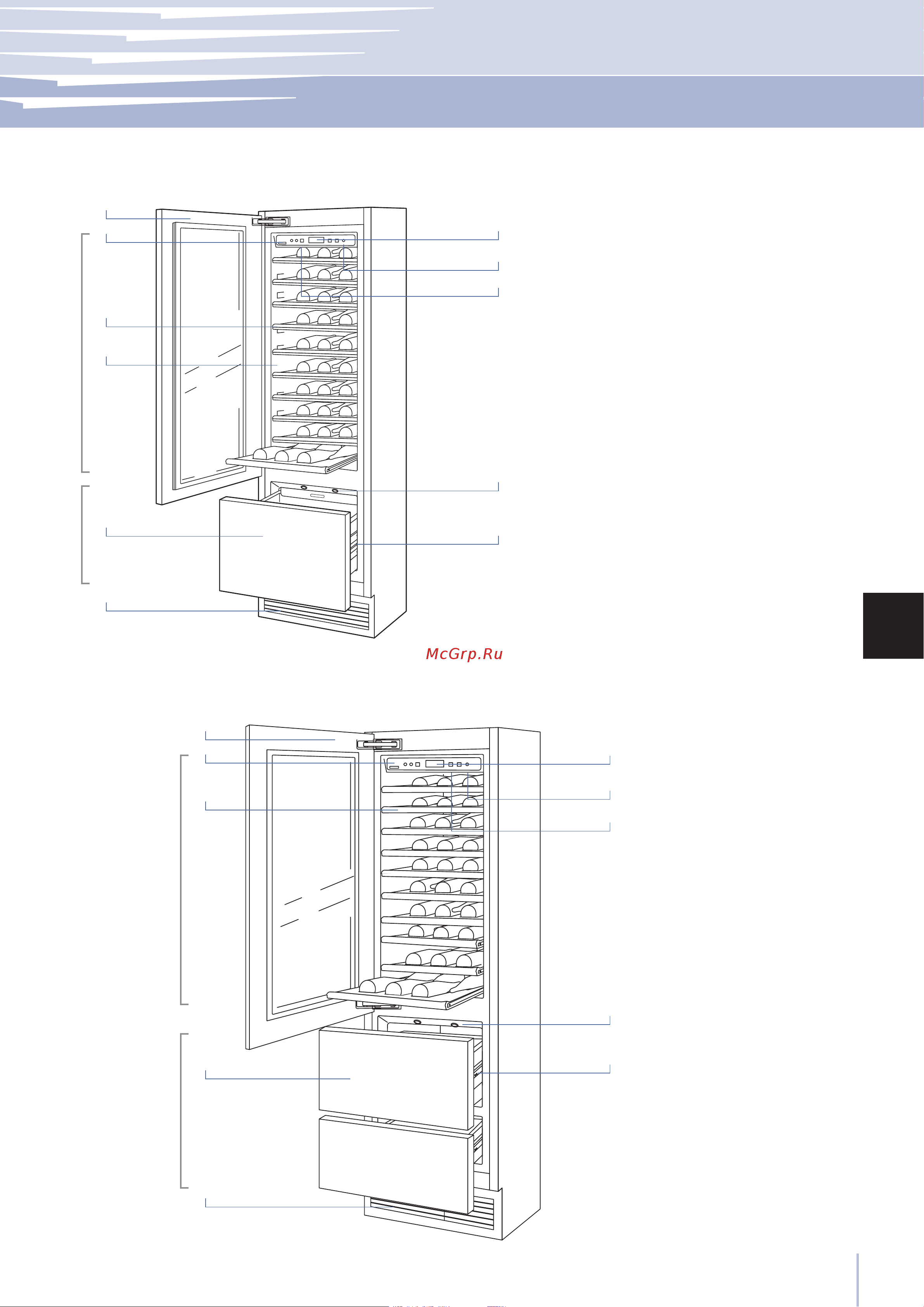FHIABA MS7490HWT6 [5/26] Перед началом