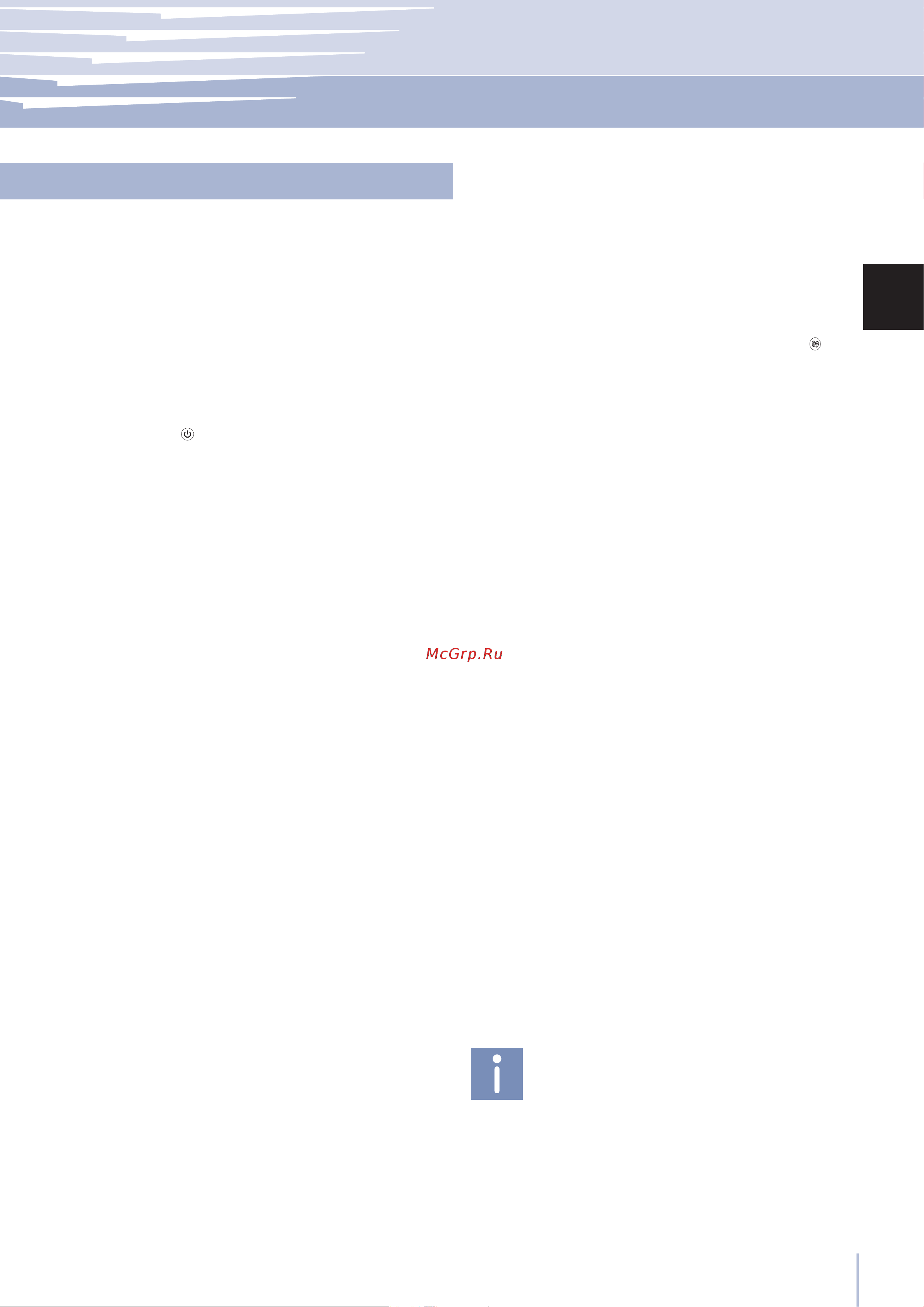 FHIABA KS5991TWT3 [21/26] Troubleshooting guide