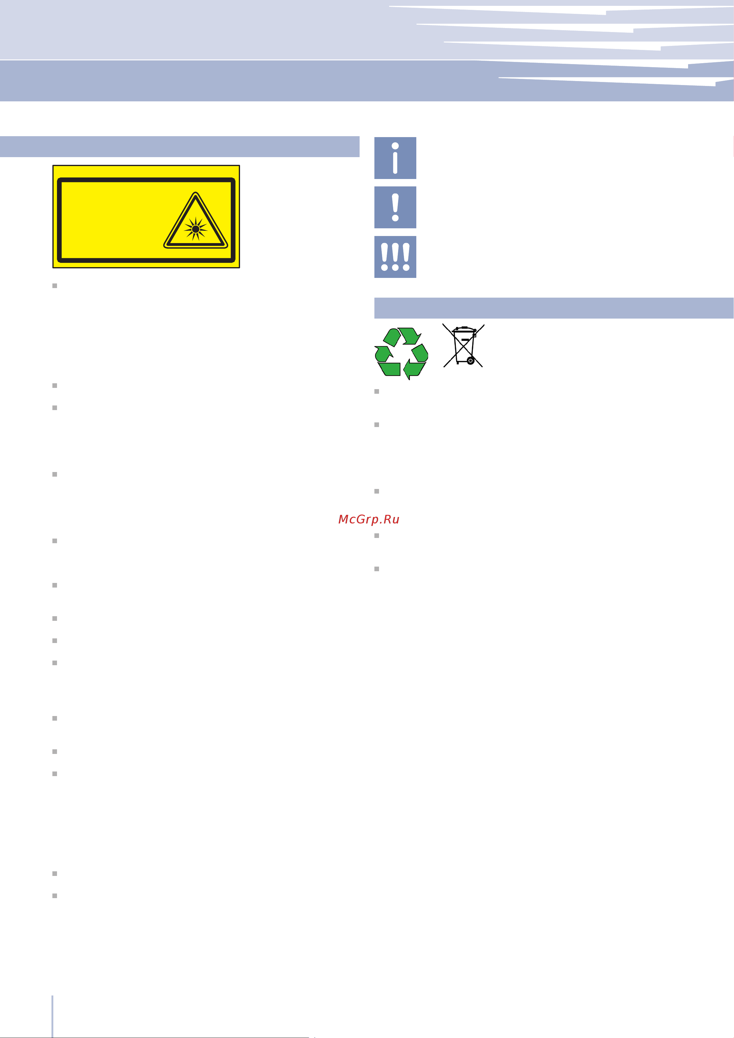 FHIABA KS7490HWT3 [2/26] Важные указания по обеспечению вашей безопасности и безопасности окружающей среды