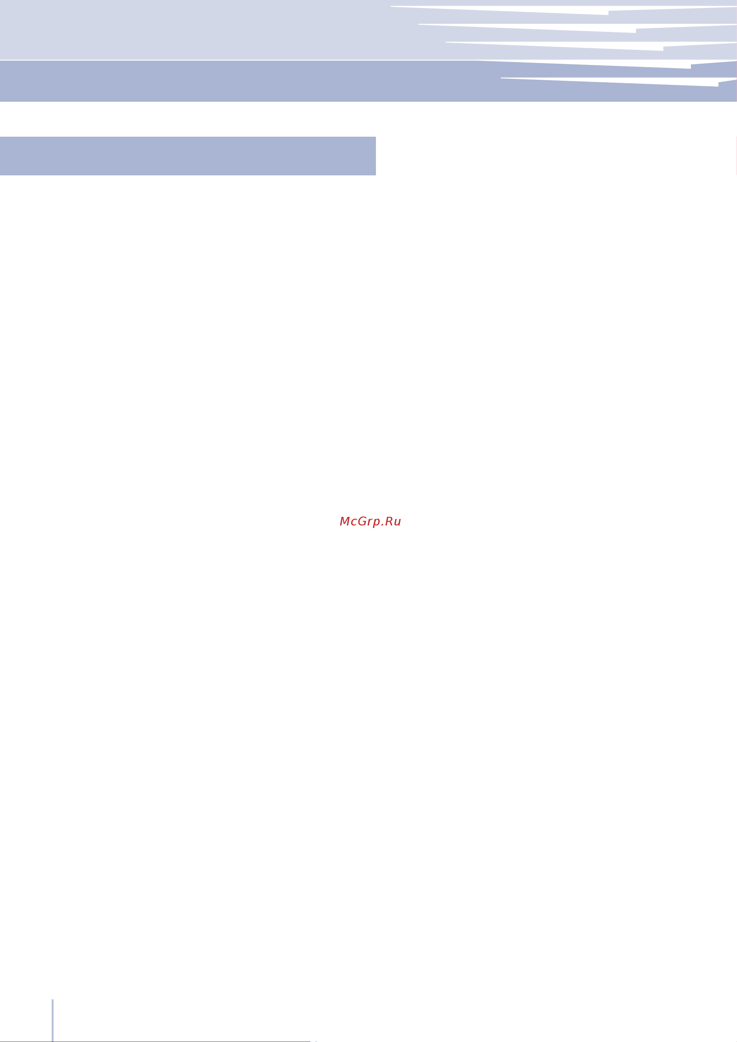 FHIABA KS7490HWT3 [22/26] 39 0434 420 160