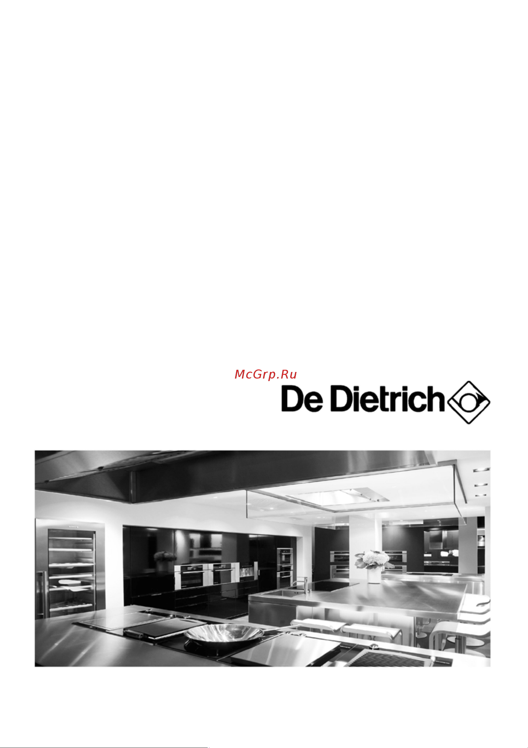 De Dietrich DHT1156X Руководство по эксплуатации онлайн