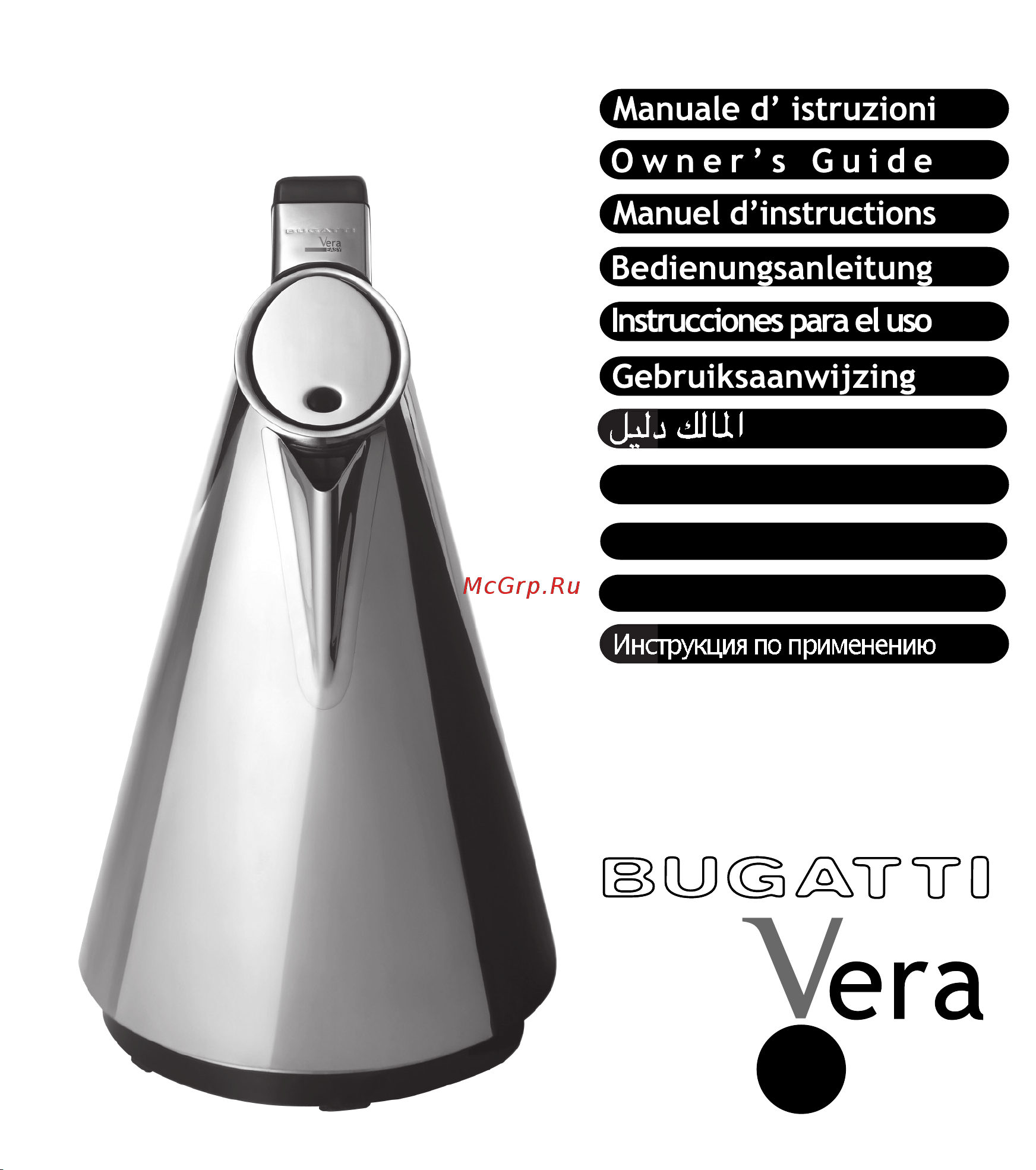 Bugatti Kettle Vera Easy Apple Руководство по эксплуатации онлайн