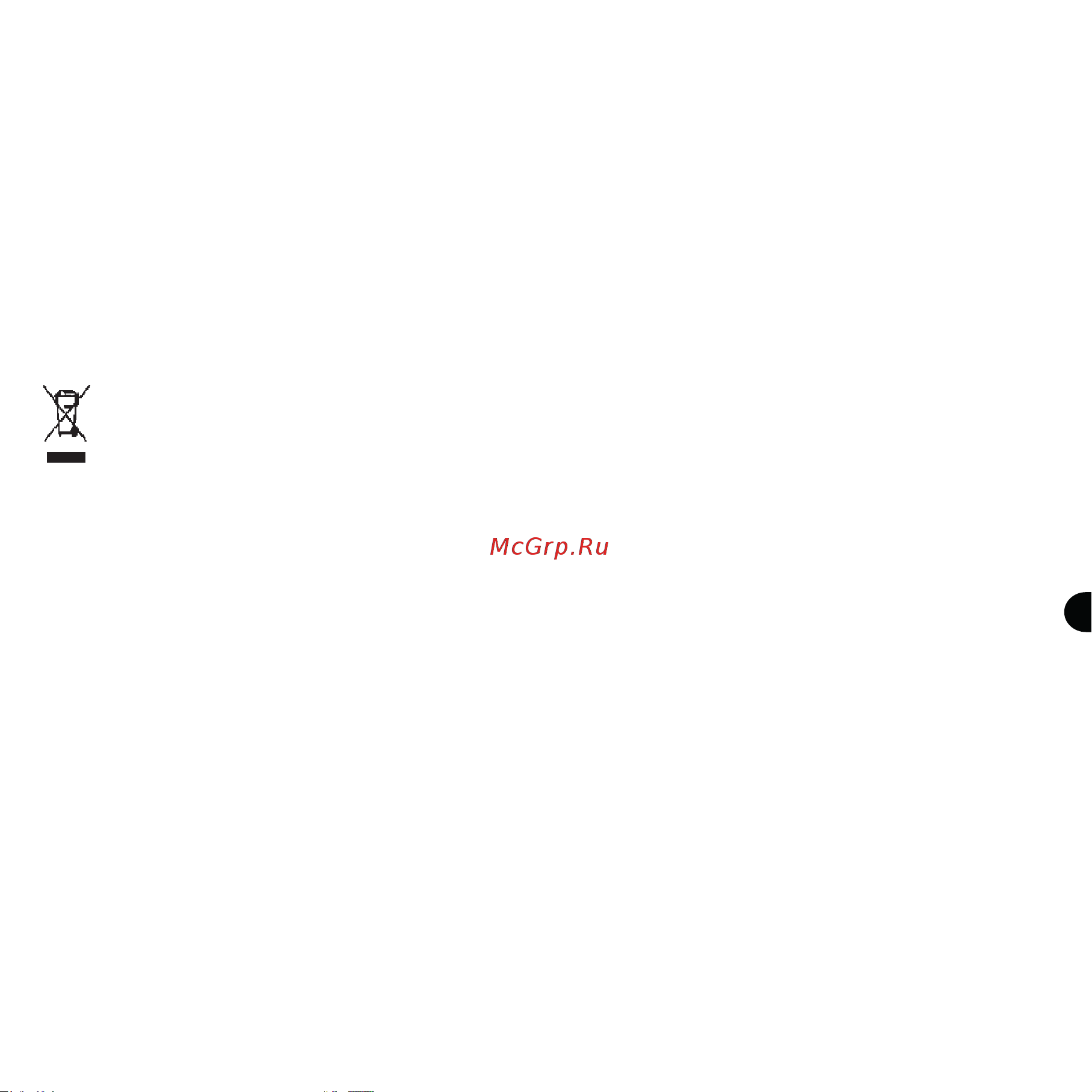 Bugatti Kettle Vera Easy Apple [12/12] Сервисный центр