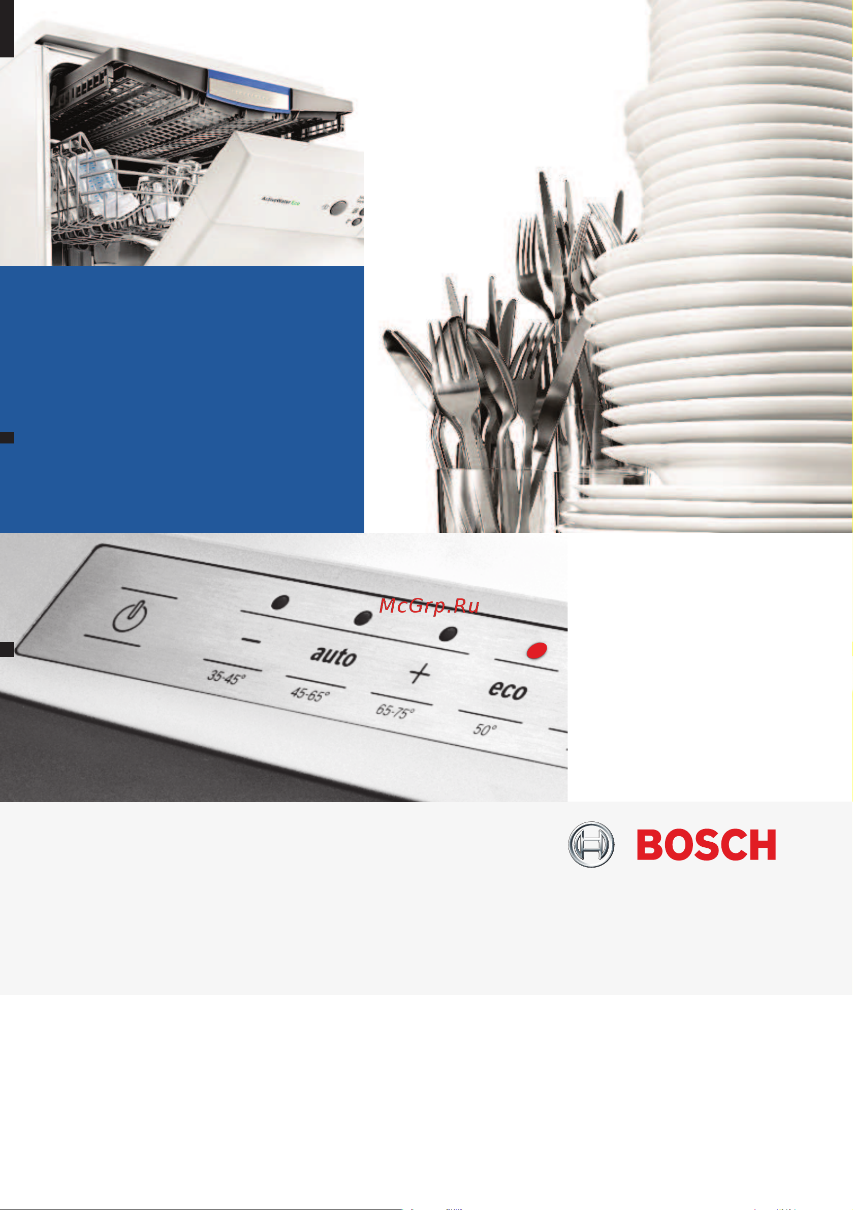 Bosch SPV53X90RU Руководство по эксплуатации онлайн