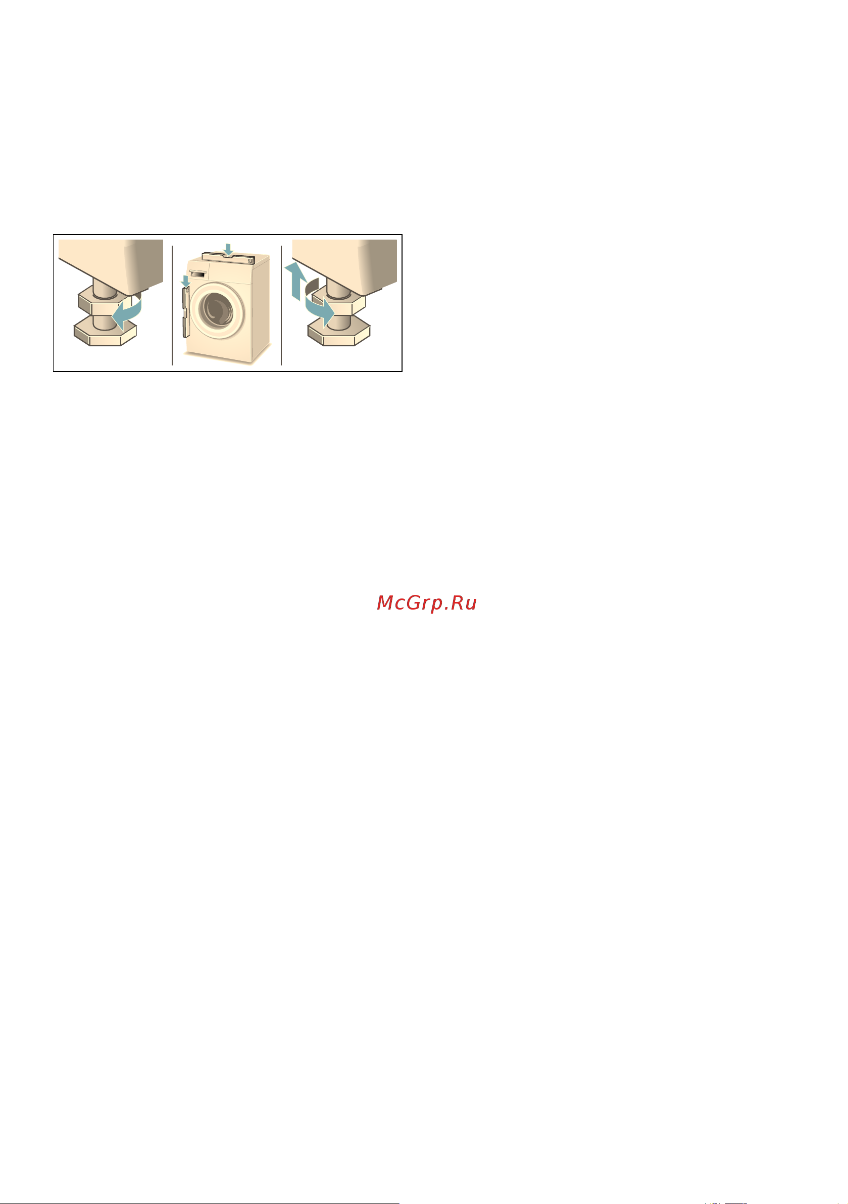 Bosch WLN2426EOE [13/40] Перед первой стиркой