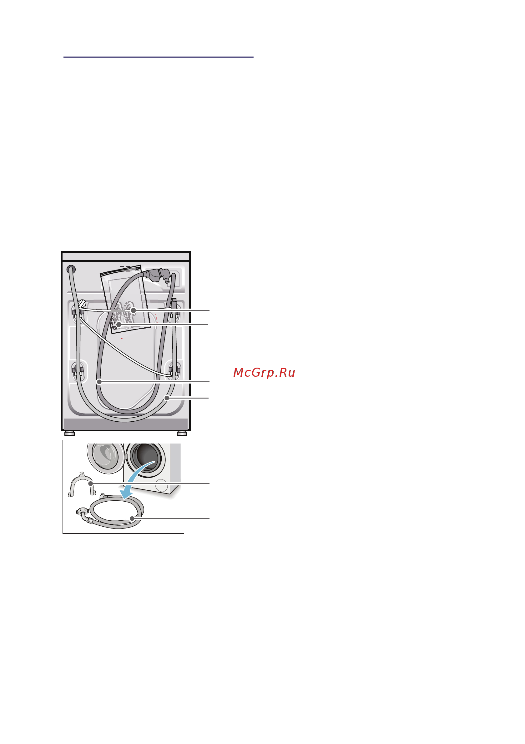 Bosch WLN24240OE [8/40] Установка и подключение