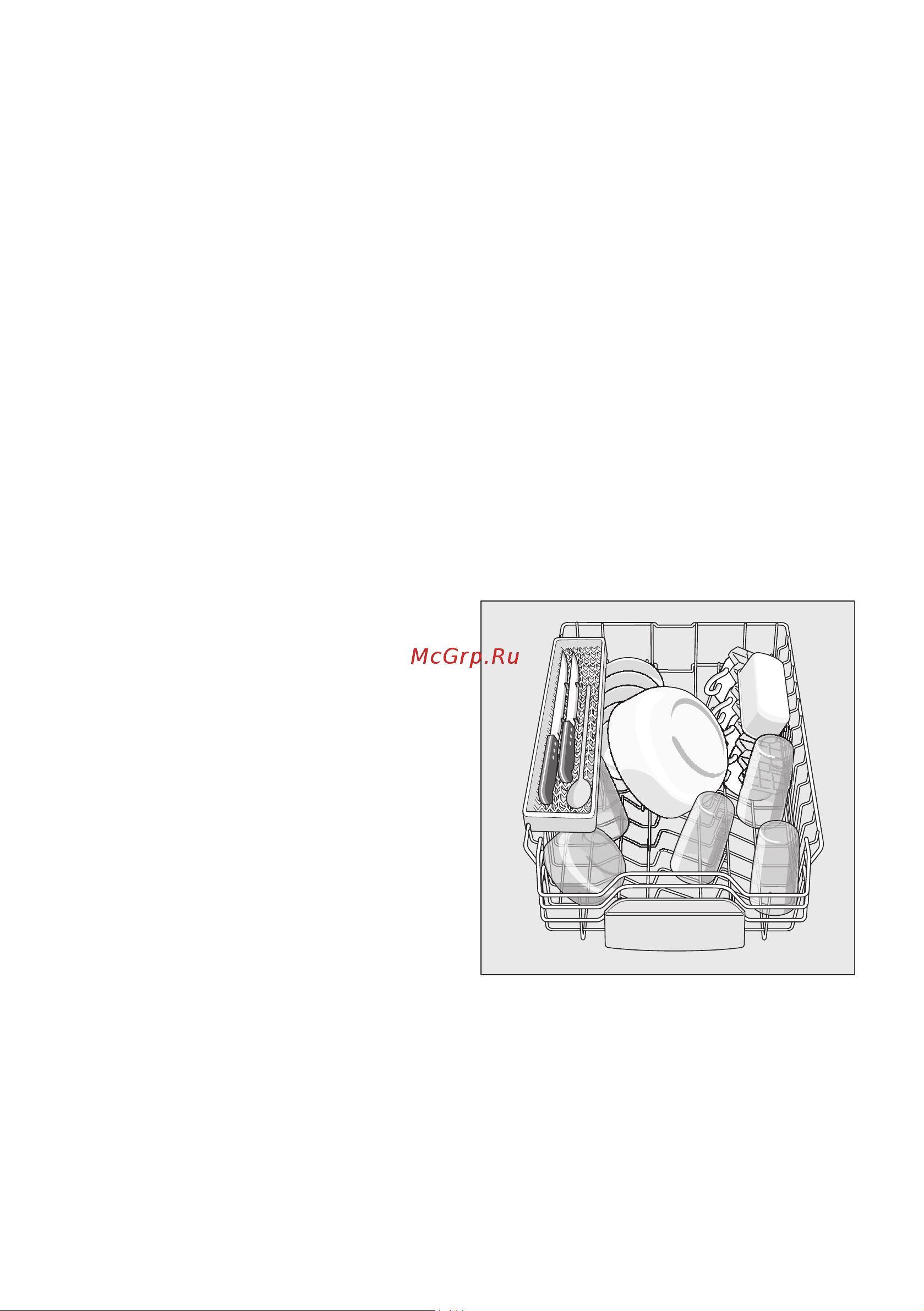 Bosch SPS40X92RU [18/48] Pa e e e ocy
