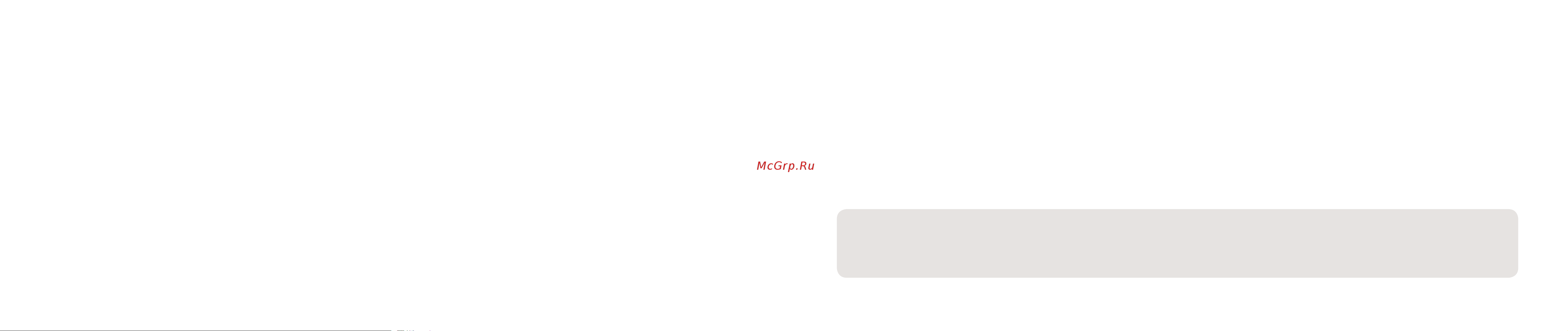 Bork U804 [16/21] 500 88 99