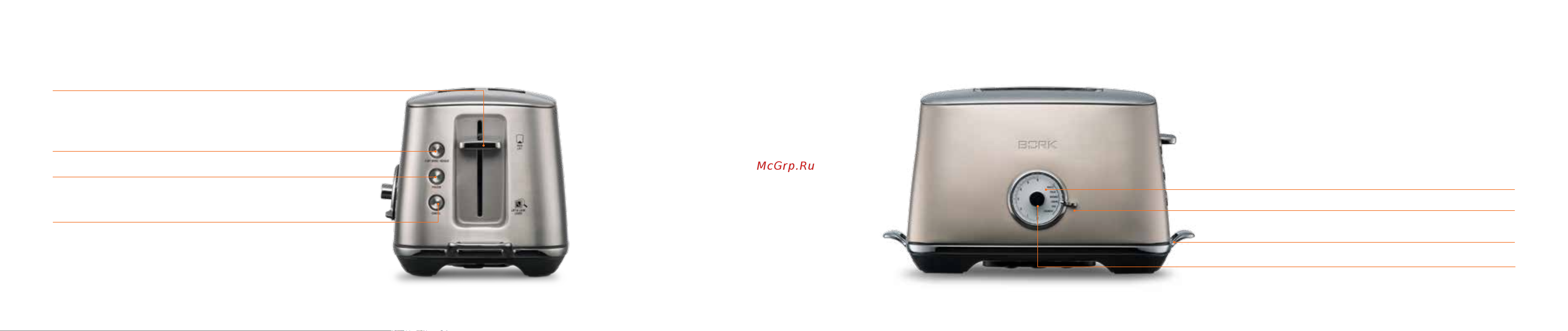 Bork T703 BK [5/17] Выключение тостера