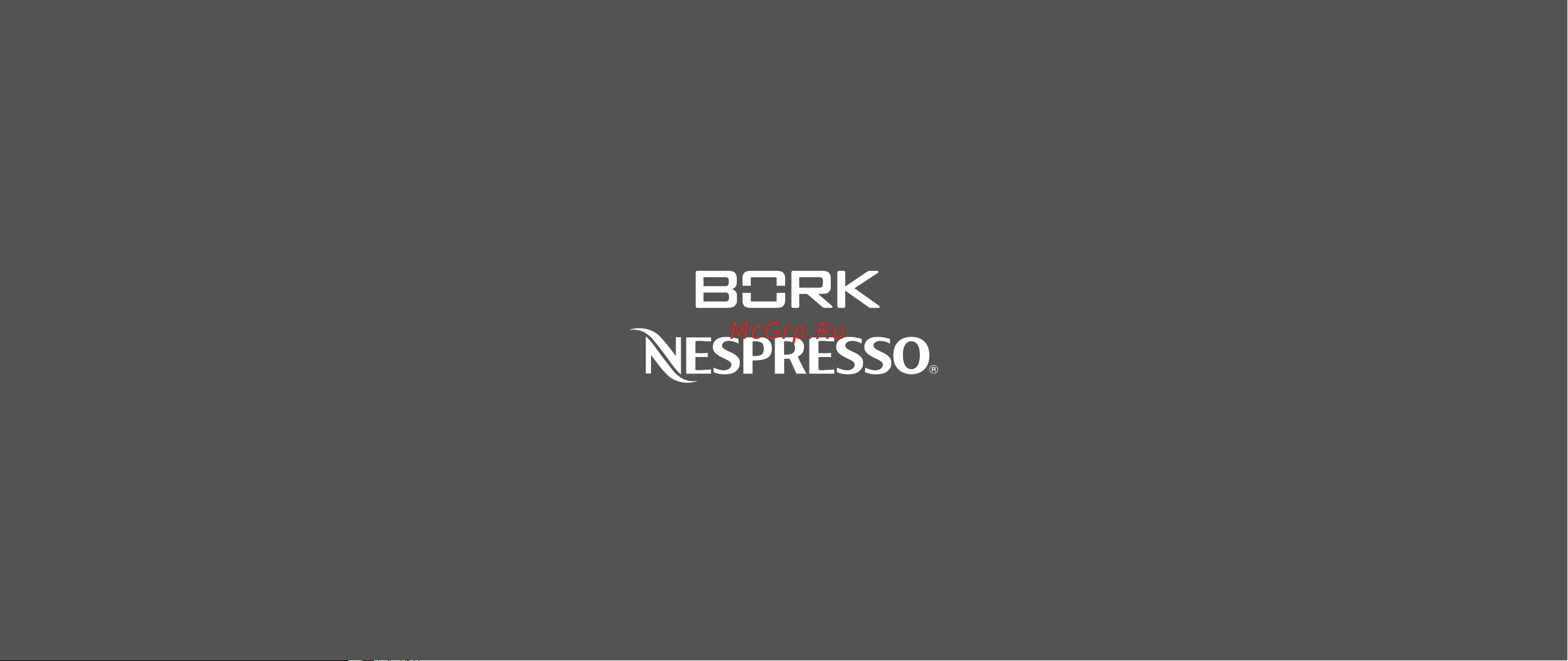 Bork C533 Руководство по эксплуатации онлайн