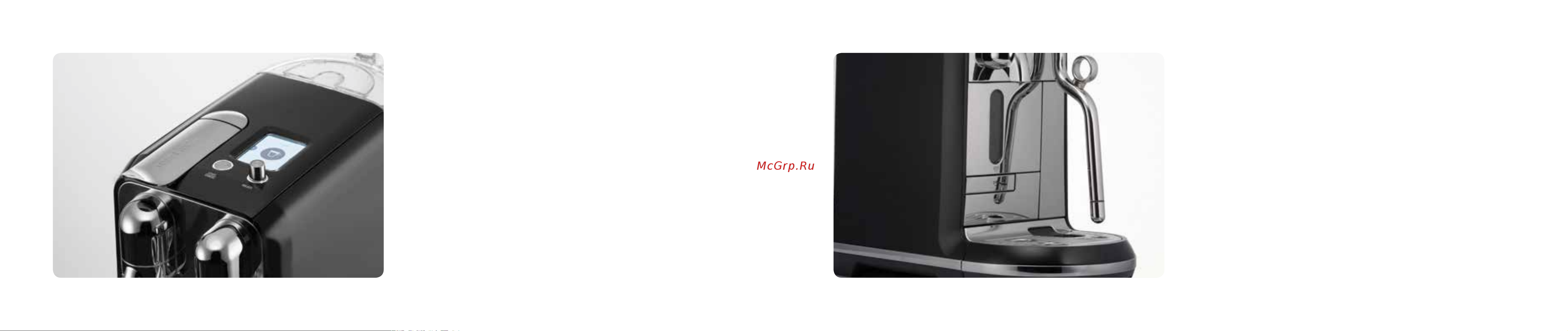 Bork C730 BK Creatista [3/17] Smart капучинатор