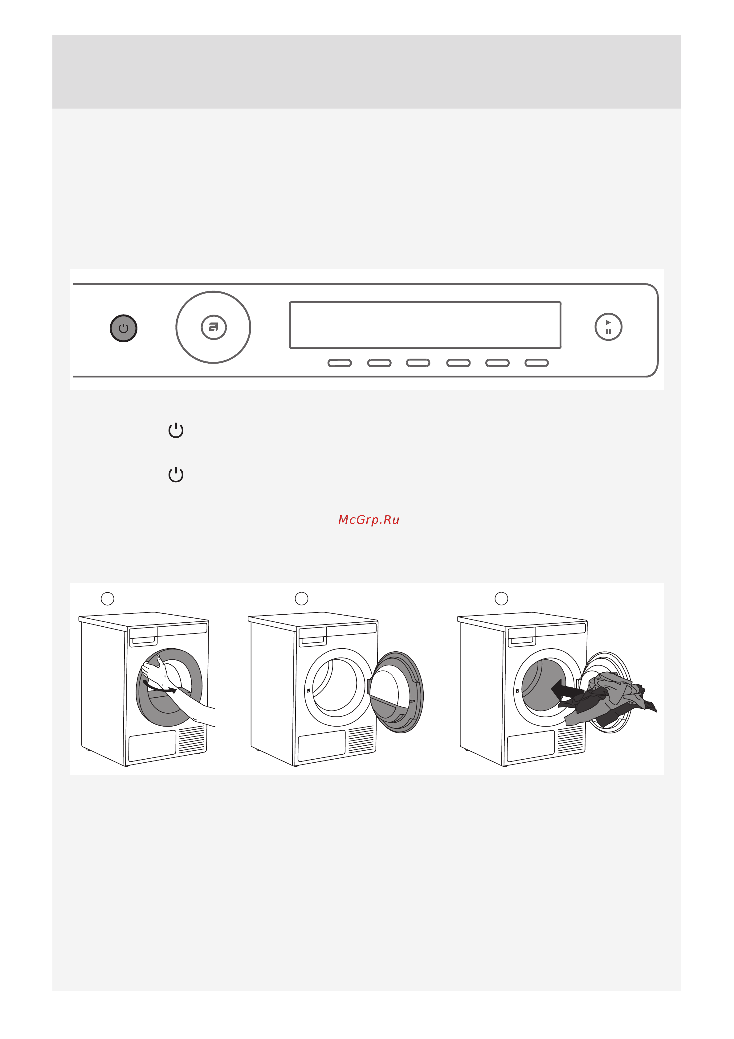 Asko T608HX.W [19/52] Шаг 2