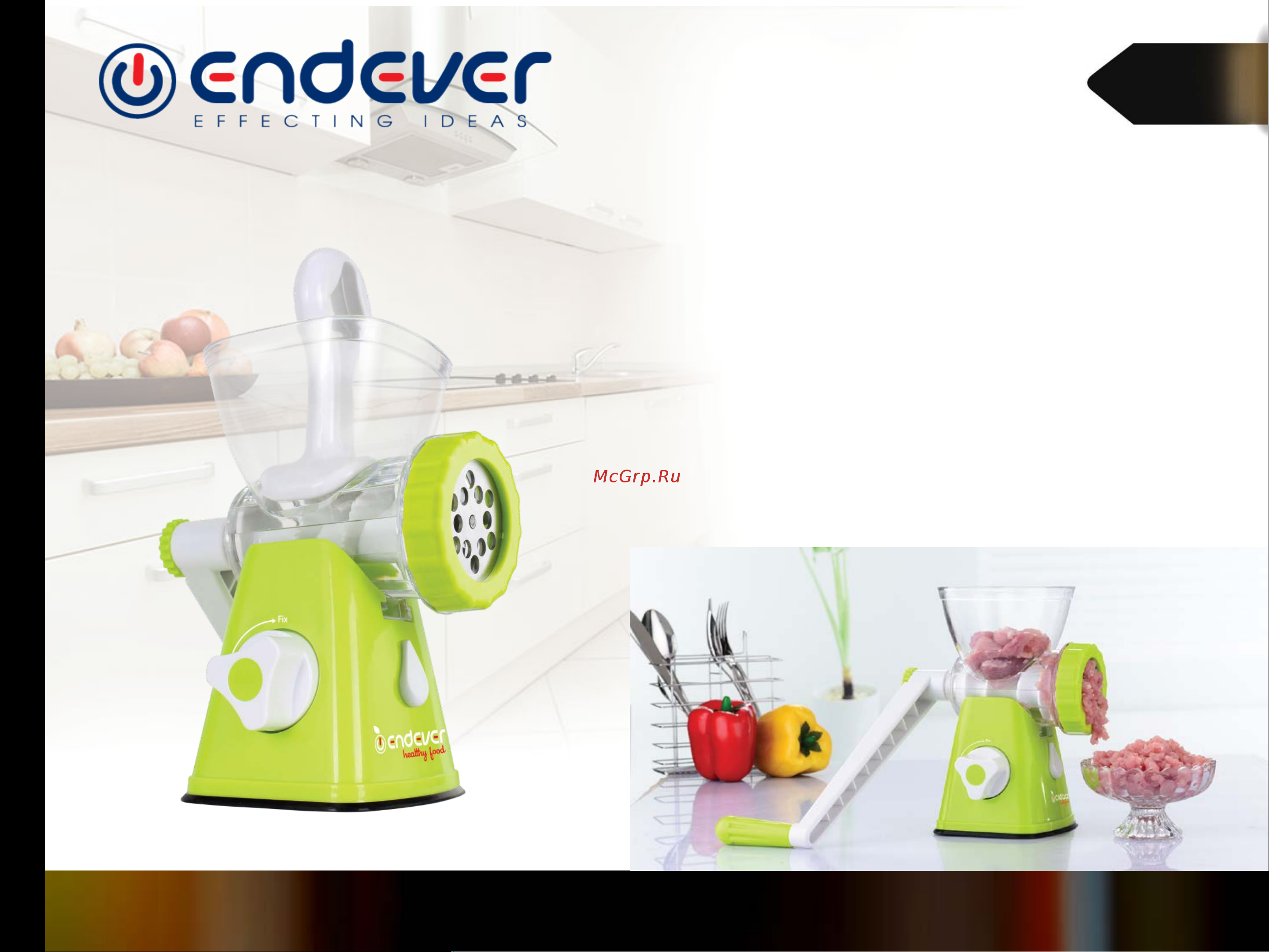 Endever Skyline HJ-007 [2/7] Endever skyline hg 006