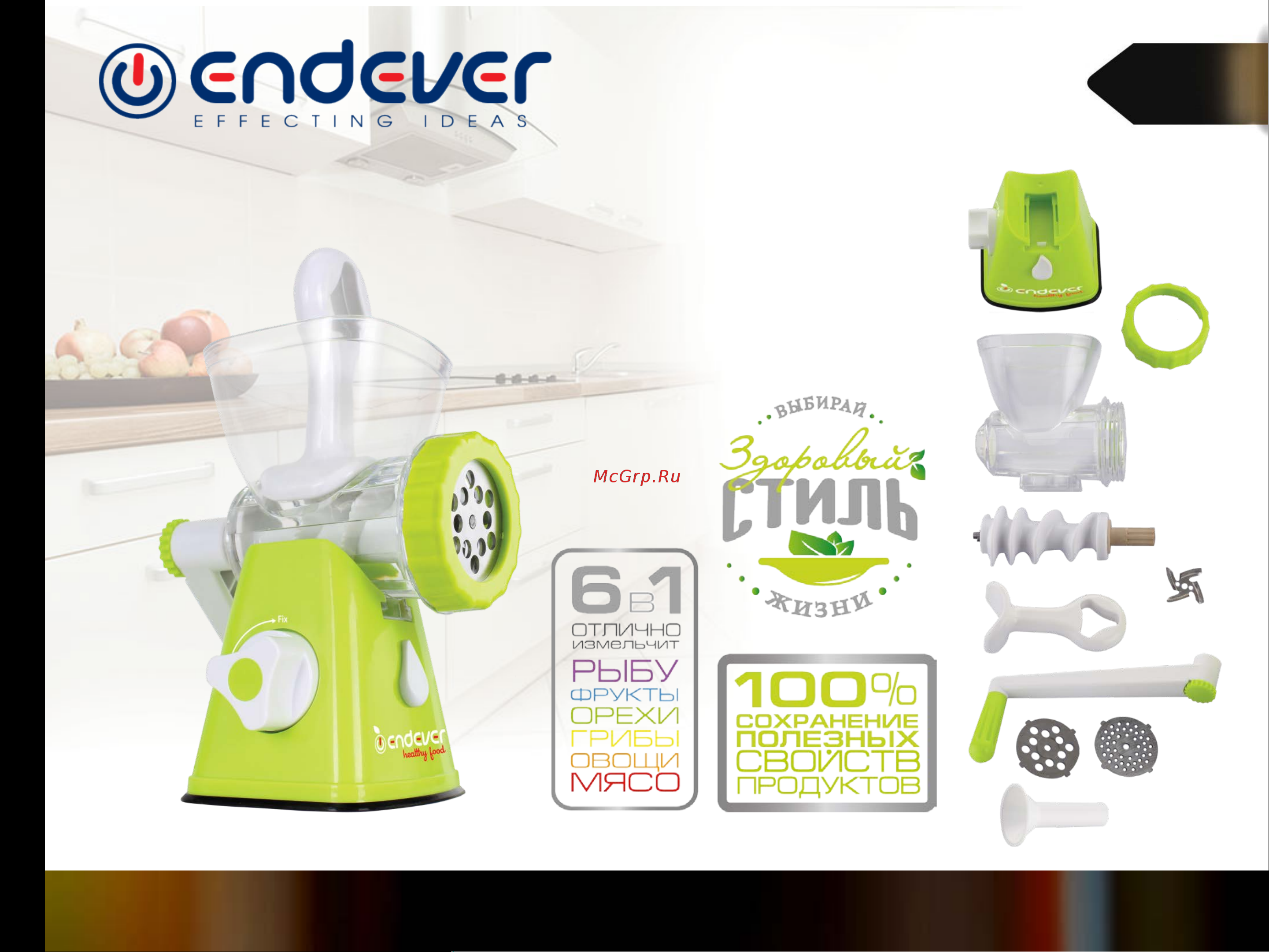 Endever Skyline HJ-007 [3/7] Endever skyline hg 006