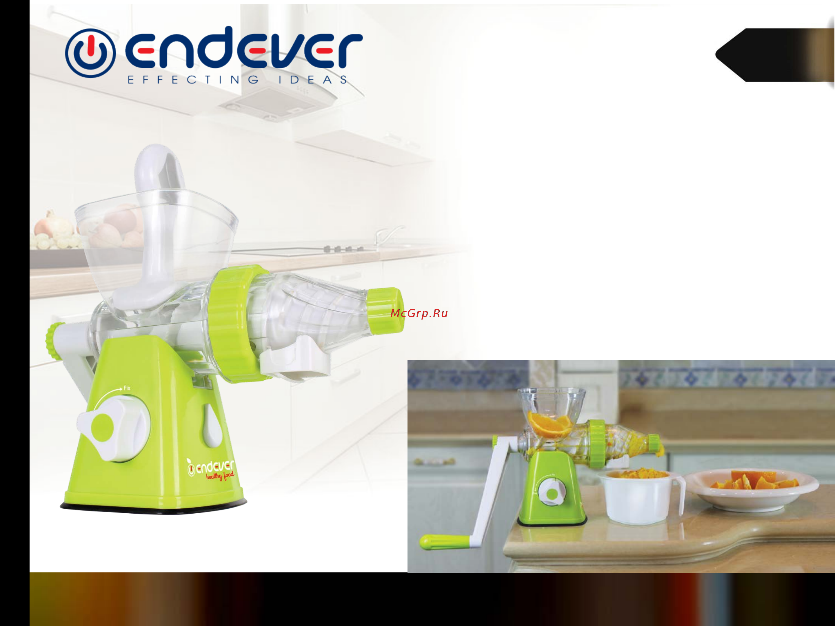 Endever Skyline HJ-007 [4/7] Endever skyline hj 007