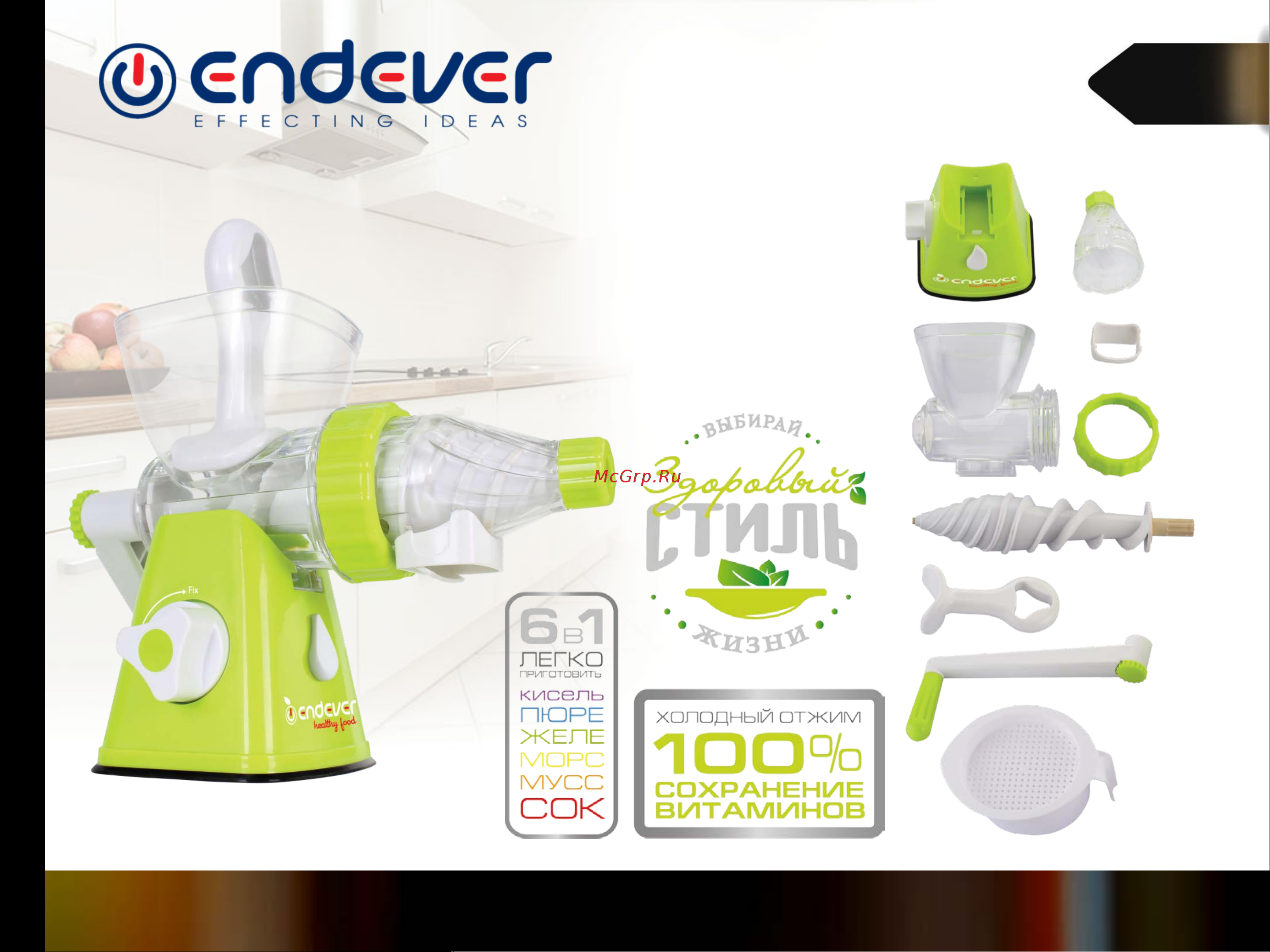 Endever Skyline HJ-007 [5/7] Endever skyline hj 007