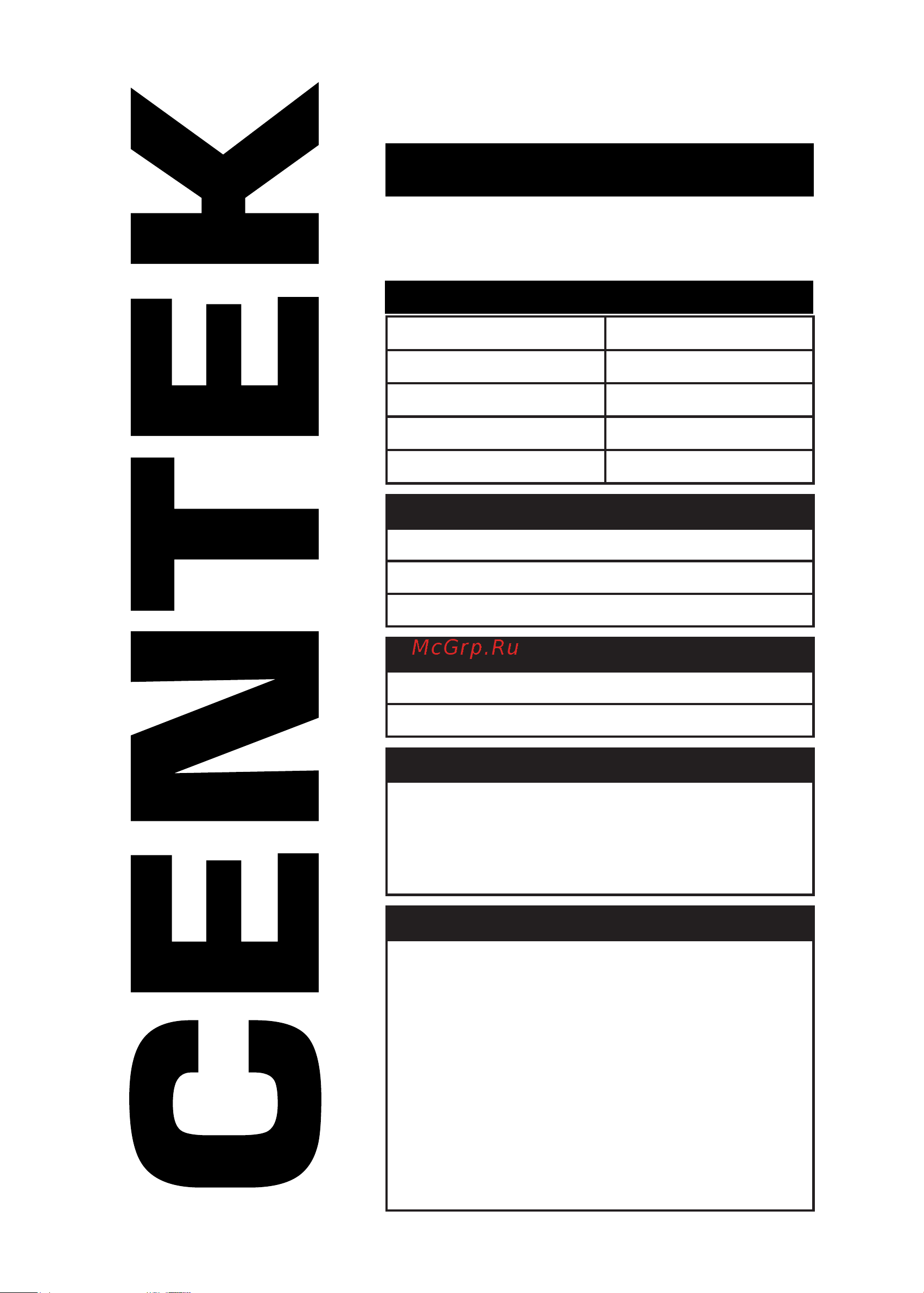 Centek СТ-0093 [10/16] _________
