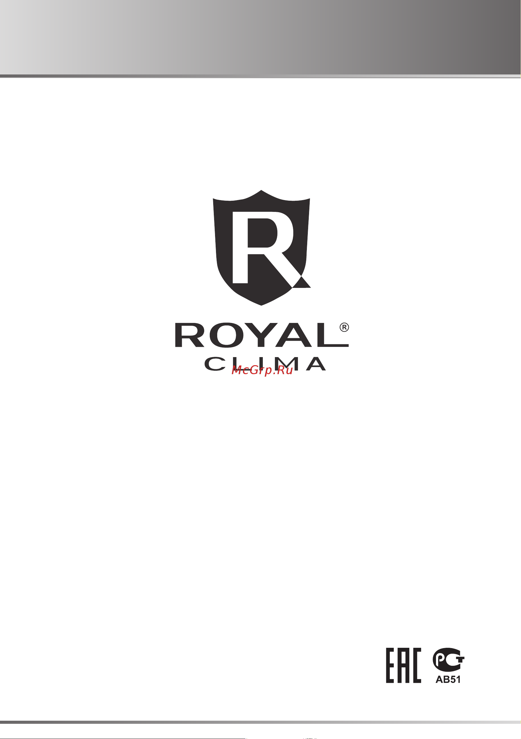 Royal Clima POLLA Руководство по эксплуатации онлайн