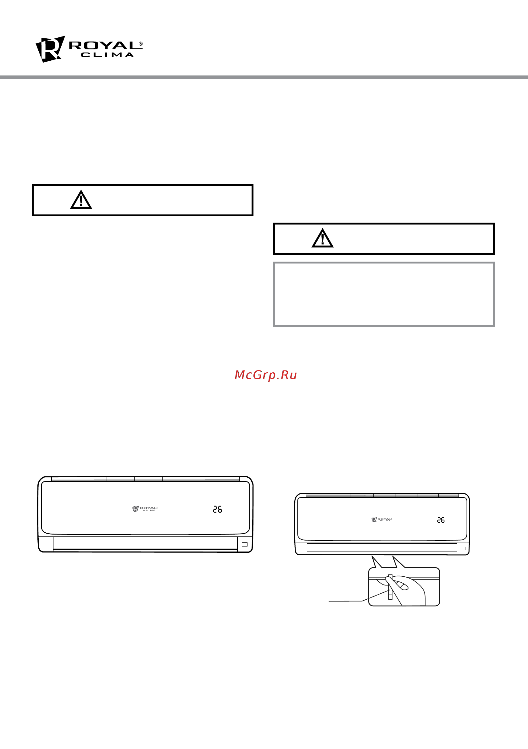 Royal Clima MULTI VELA Chrome Inverter [10/20] Внимание