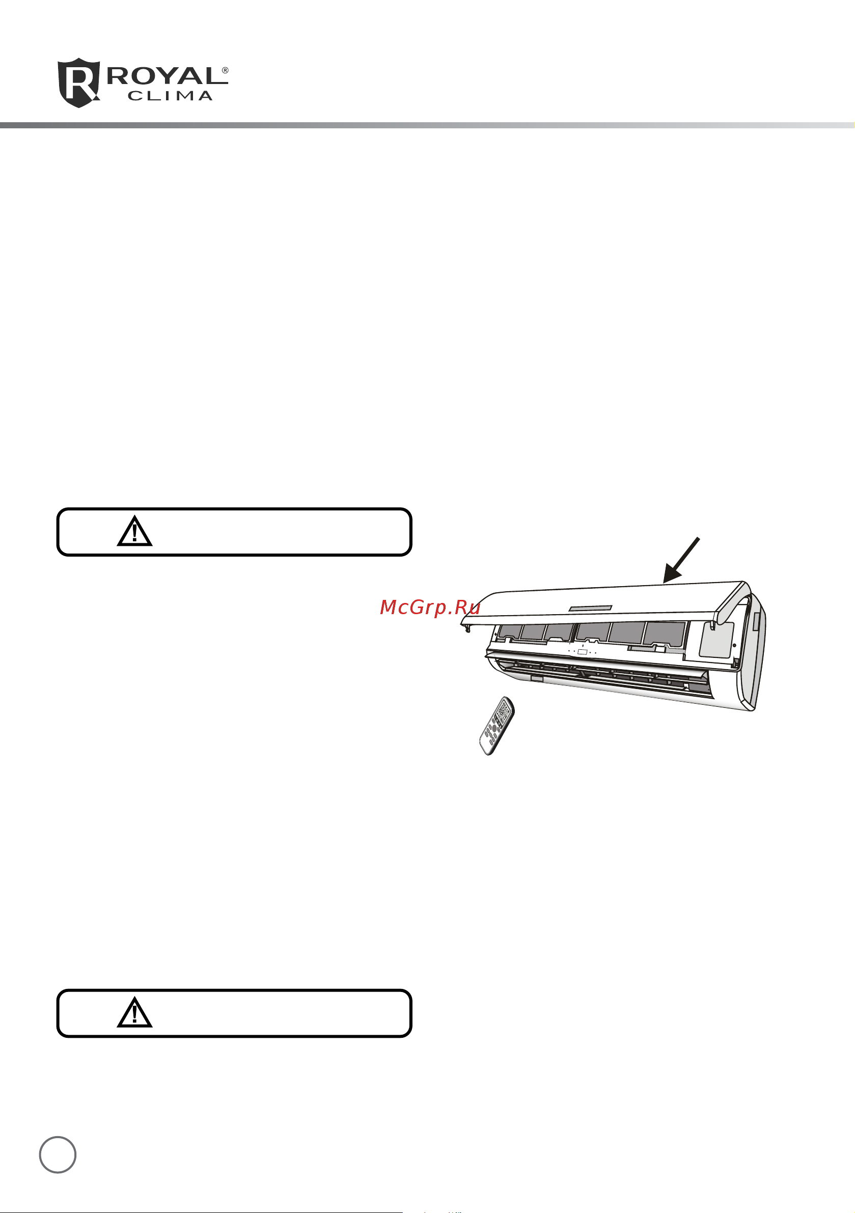 Royal Clima серия ENIGMA Plus Inverter [10/20] Внимание