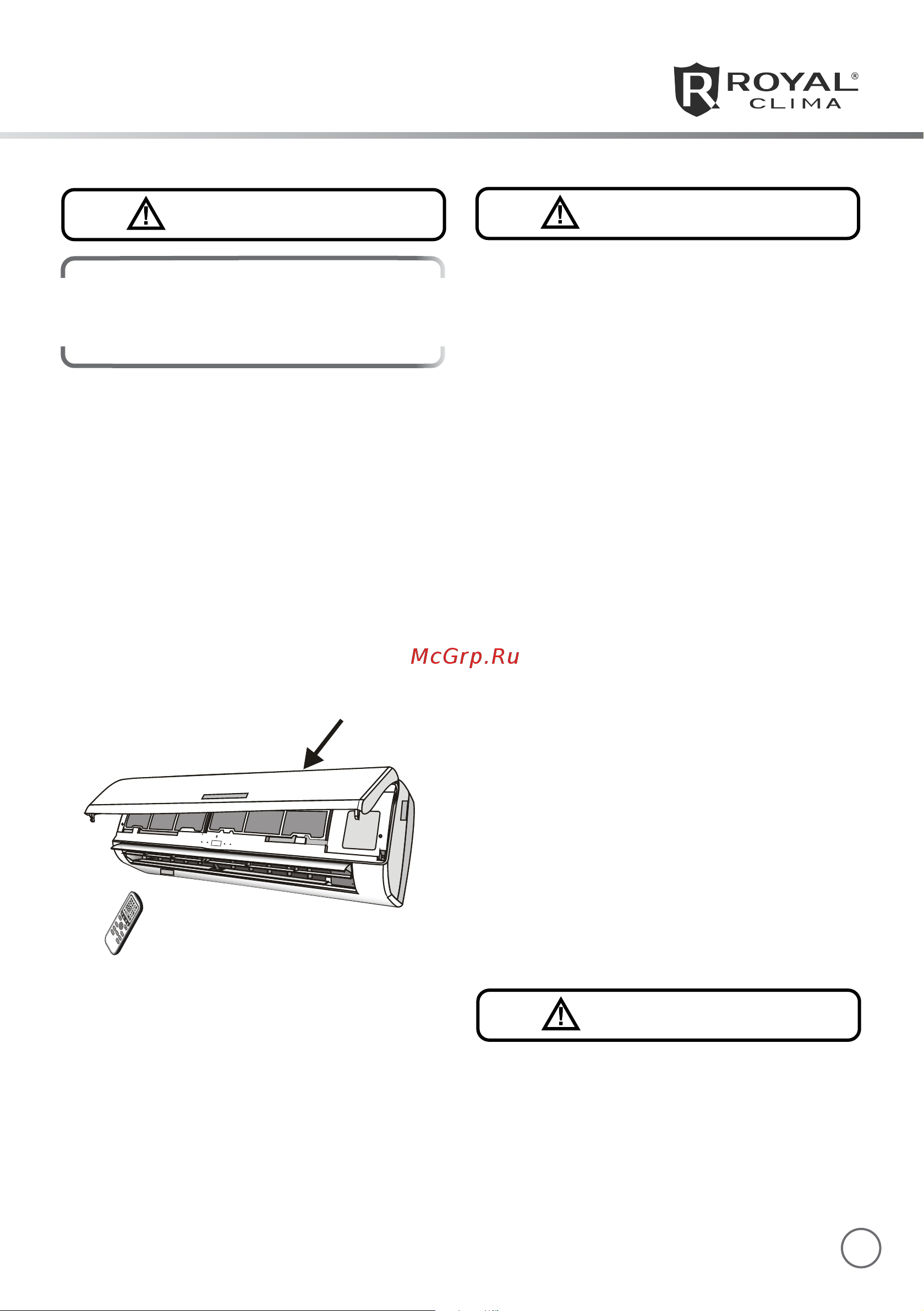 Royal Clima серия ENIGMA Plus Inverter [11/20] Внимание внимание