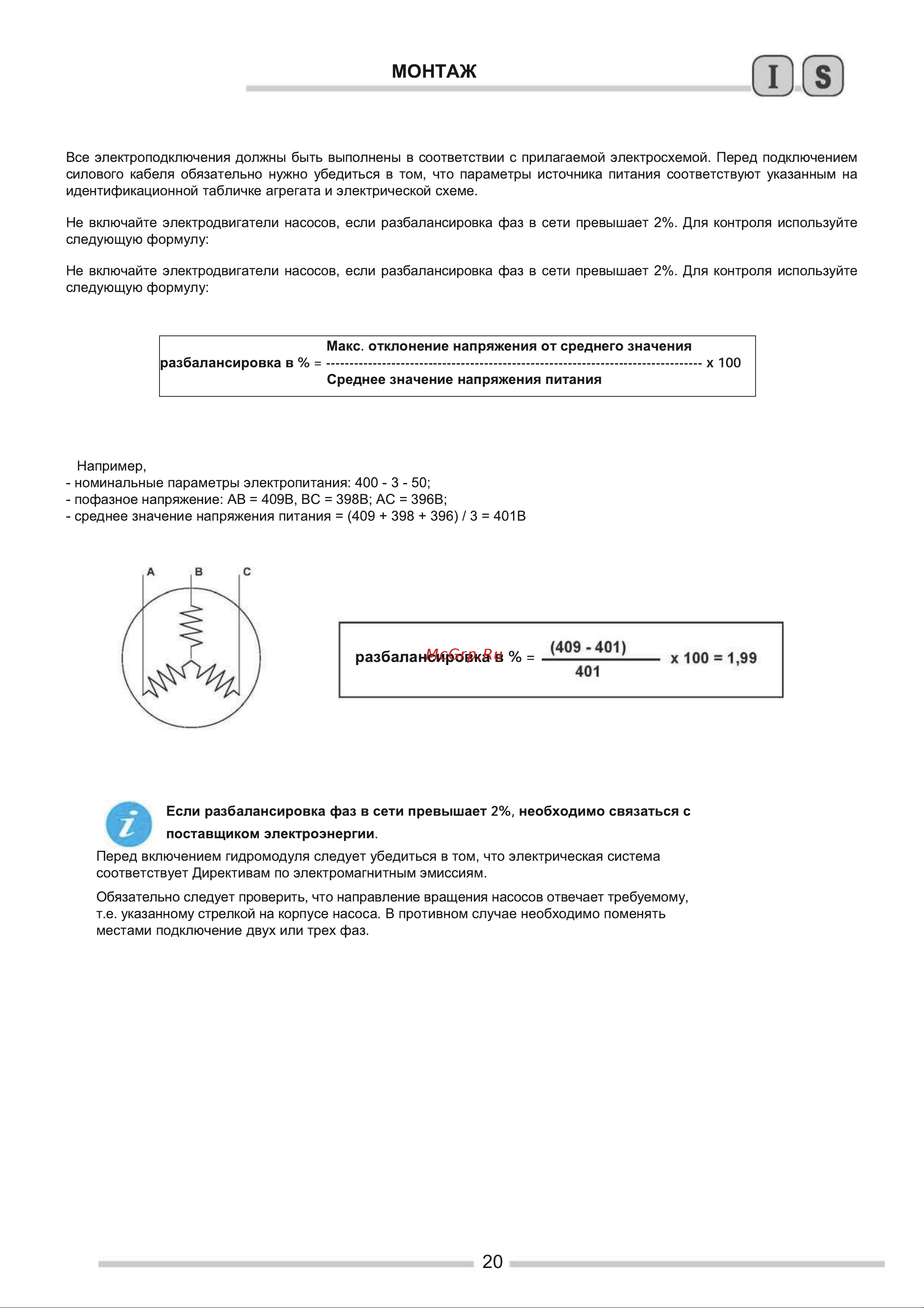 Royal Clima GOLFO [20/43] 1ac17183 5d21 d e f