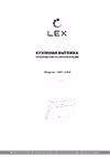 Luka 600