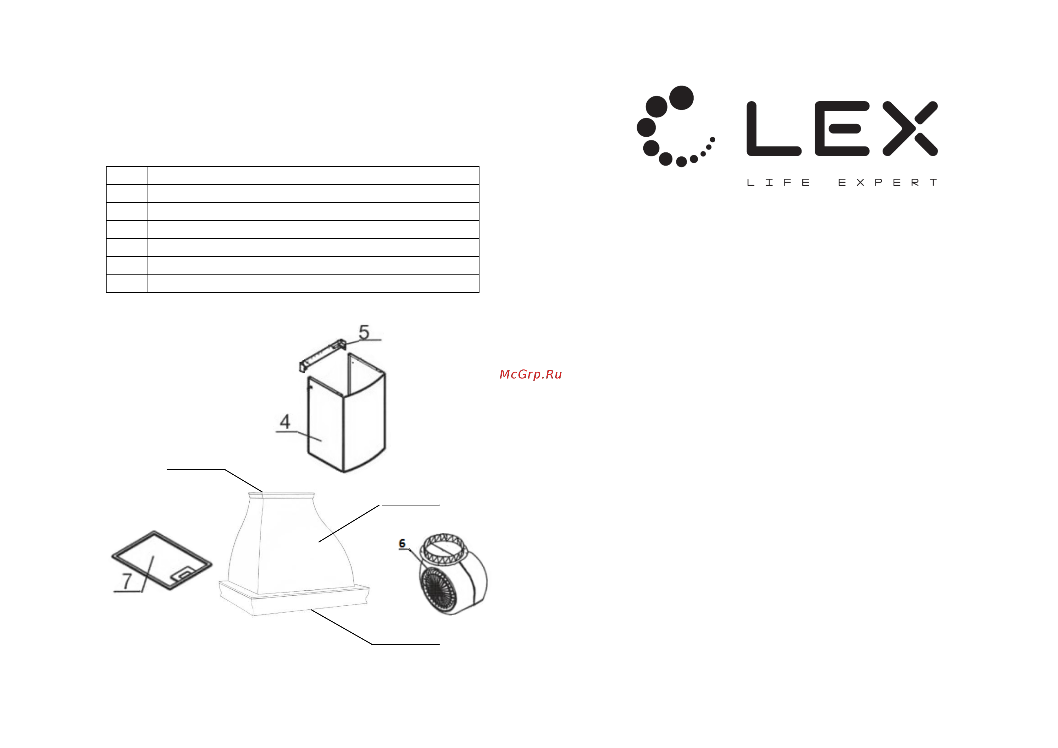 Lex NAPOLI 600 Руководство по эксплуатации онлайн