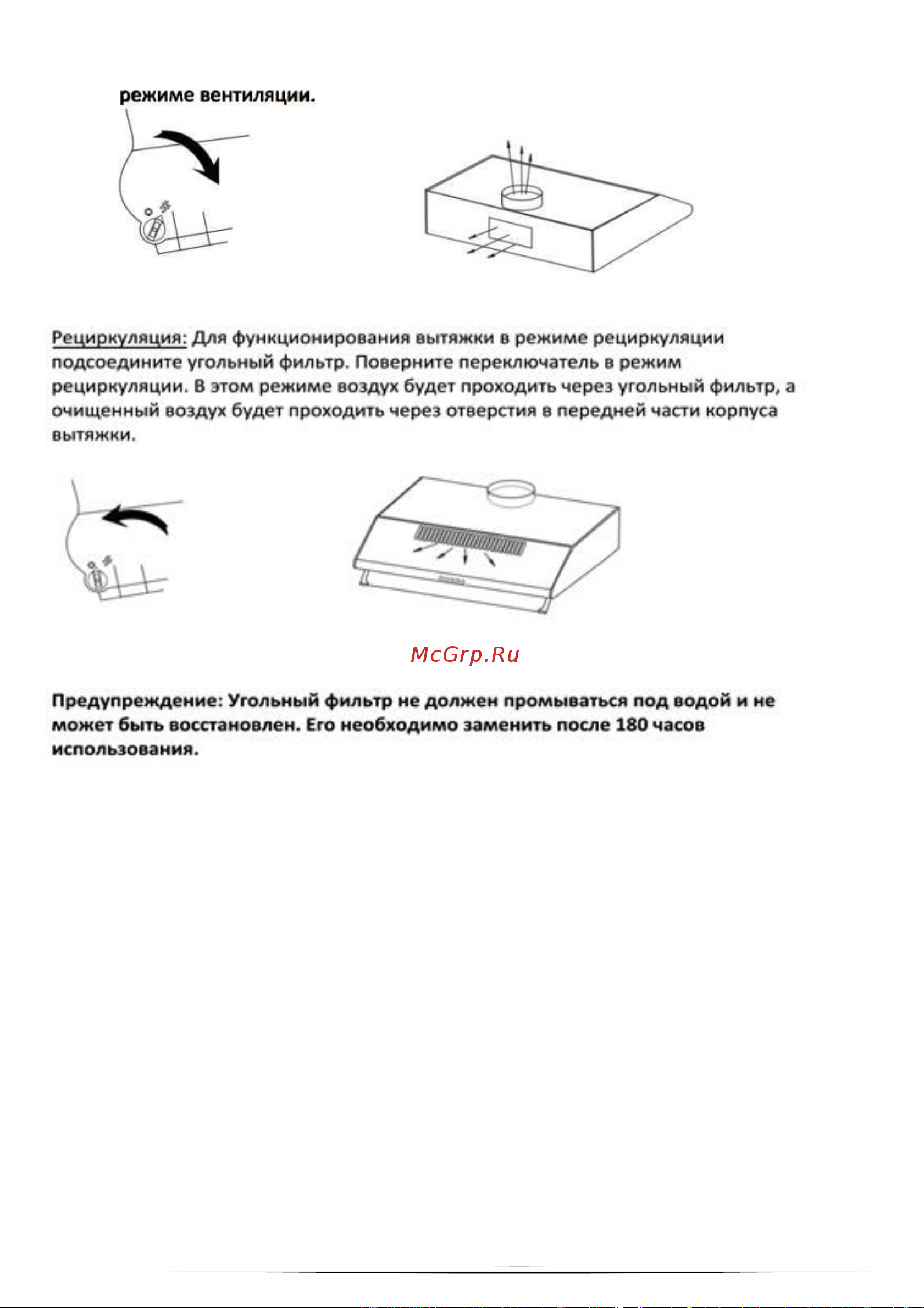 Lex Mika G 500 Руководство по эксплуатации онлайн [13/25] 773949