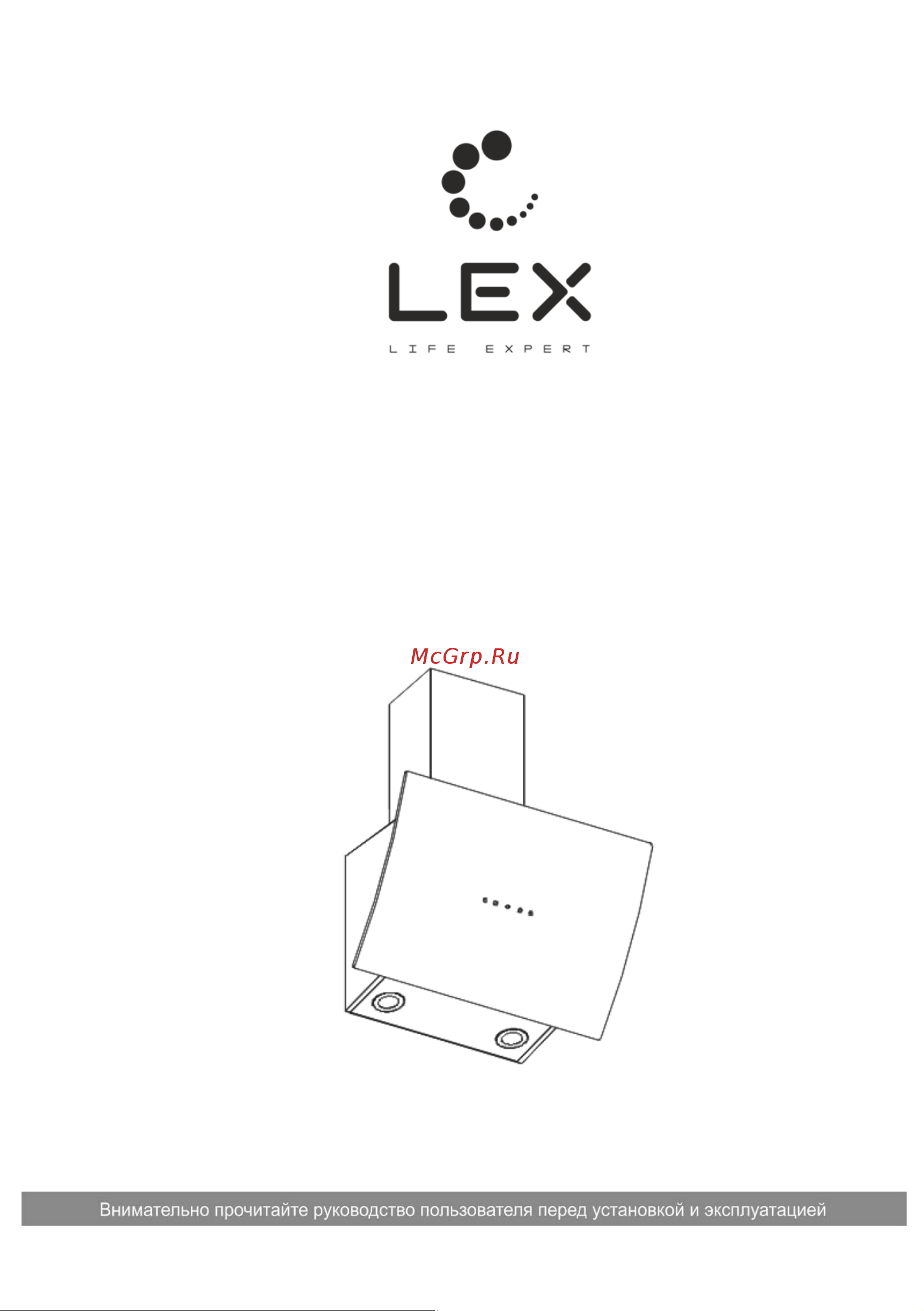Lex Plaza 600 Руководство по эксплуатации онлайн