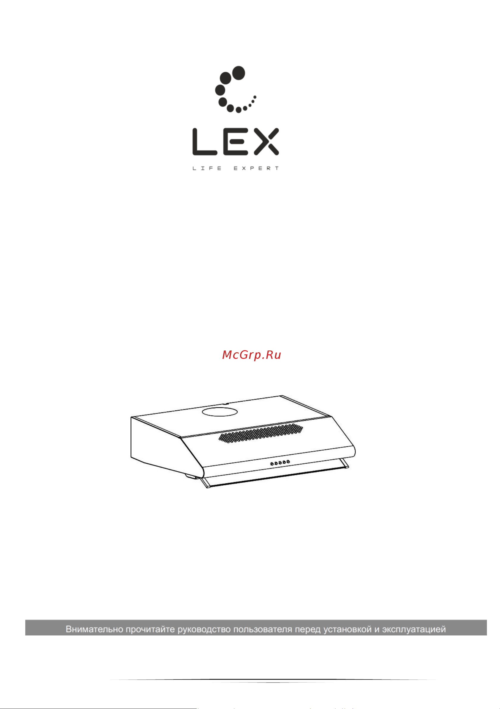 Lex Simple 500 Руководство по эксплуатации онлайн