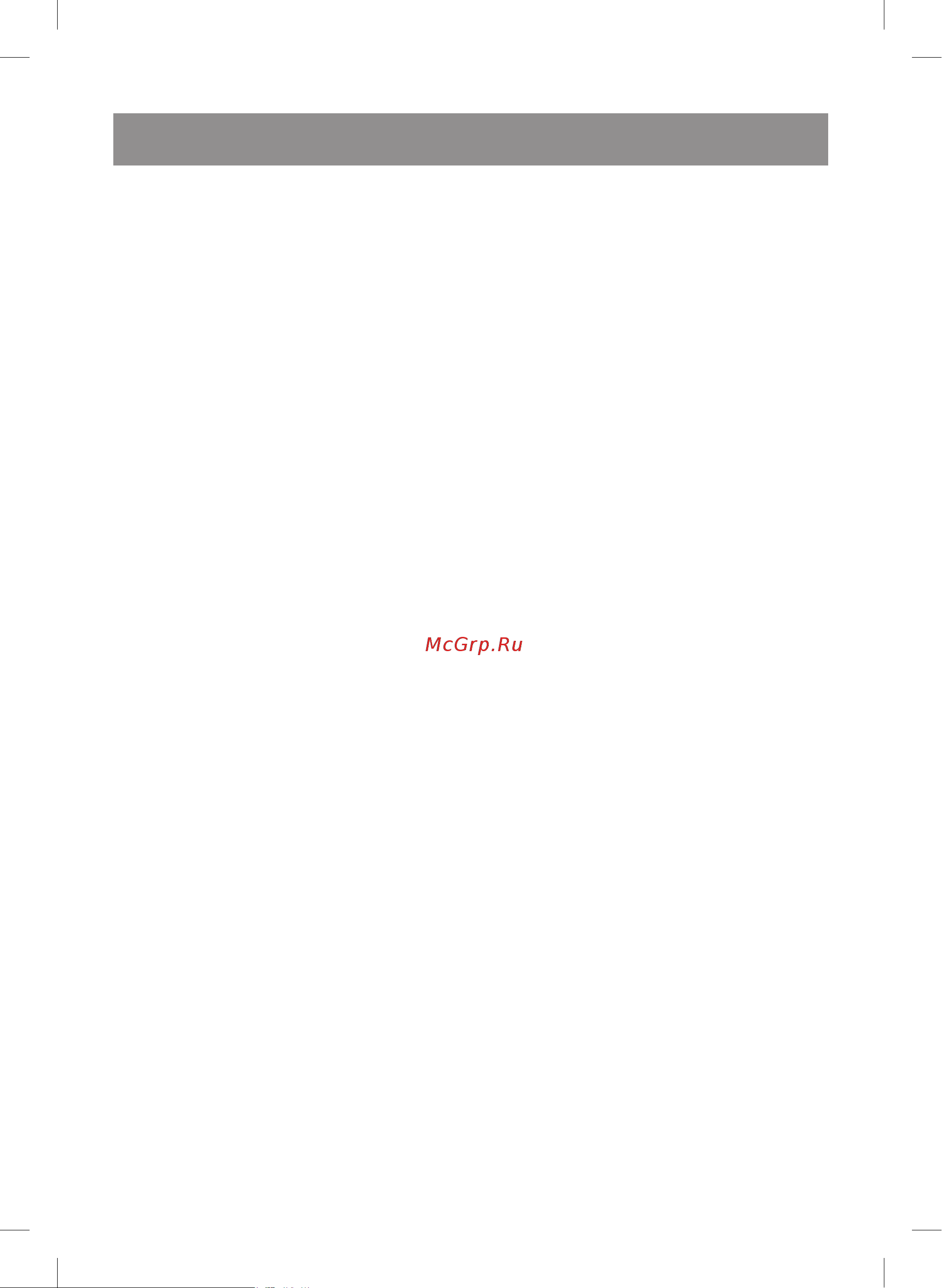 Vitek VT-8106 [3/24] English
