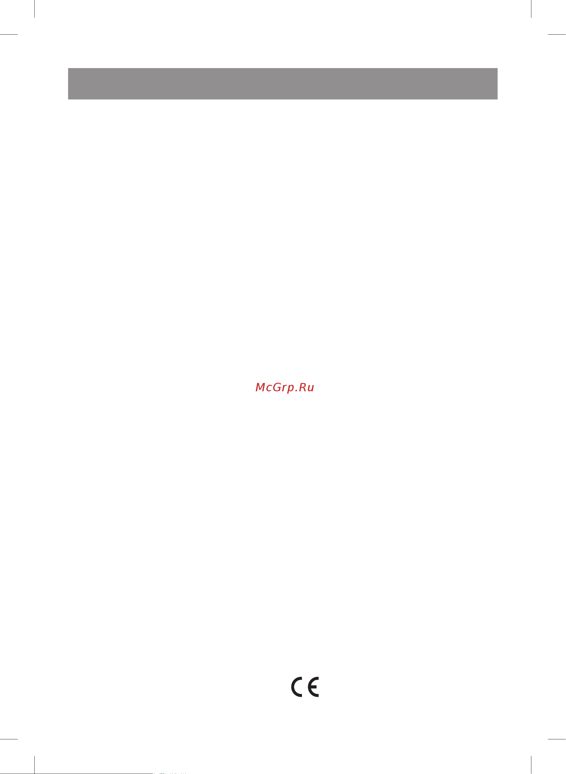 Vitek VT-5051 [6/28] English