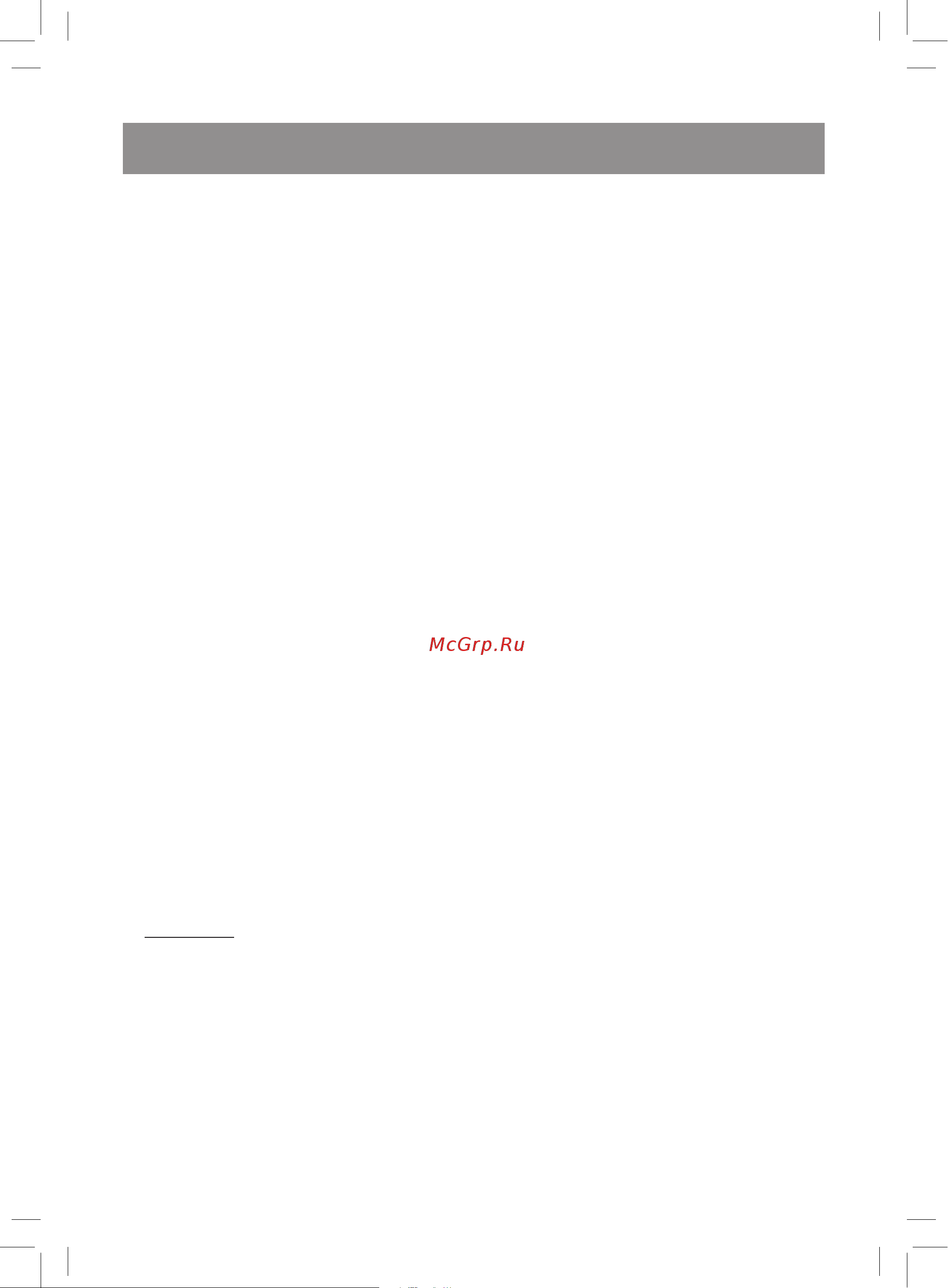 Vitek VT-1892 red [4/24] English