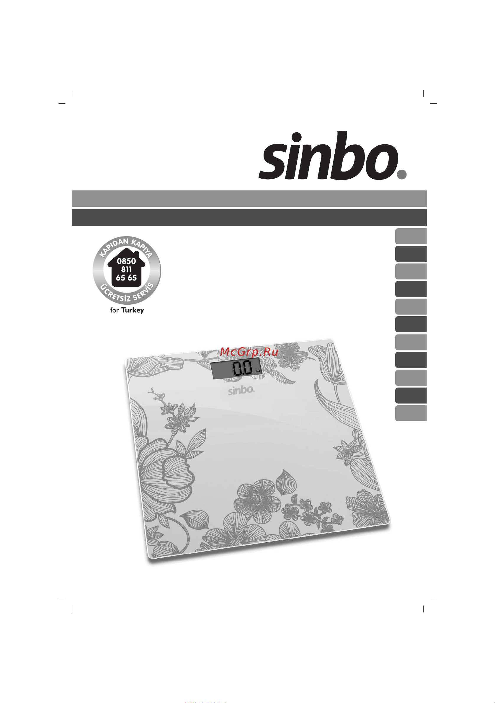 Sinbo SBS 4429 RD Руководство по эксплуатации онлайн