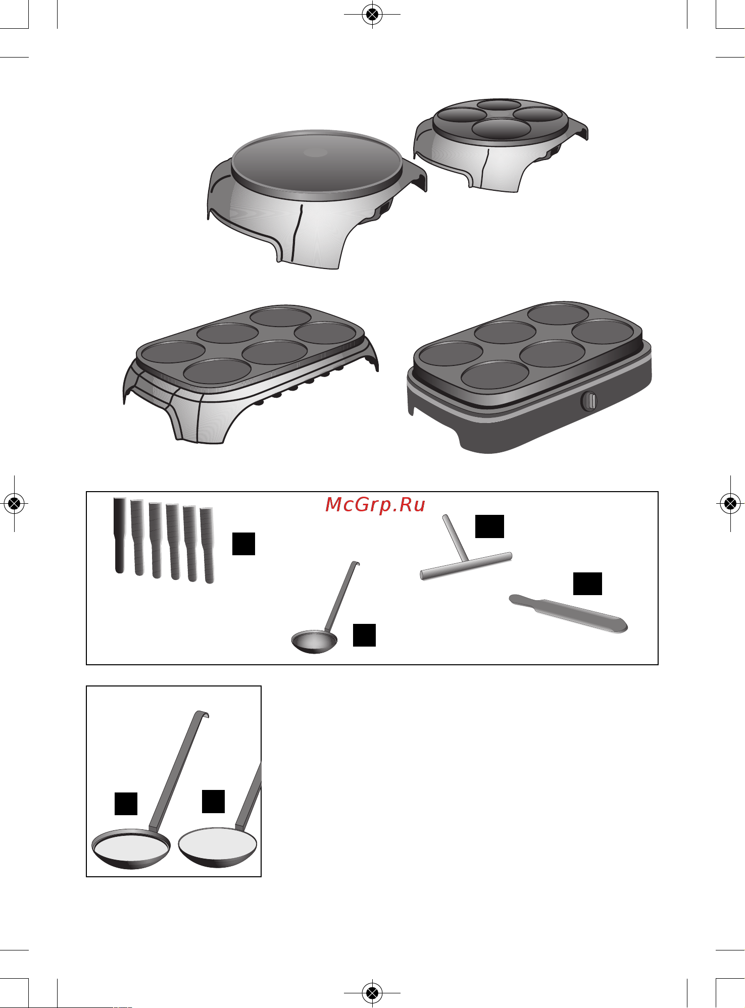 Tefal PY303633 [75/84] Creparty new 2100078095 08 04 13 13 59 page75