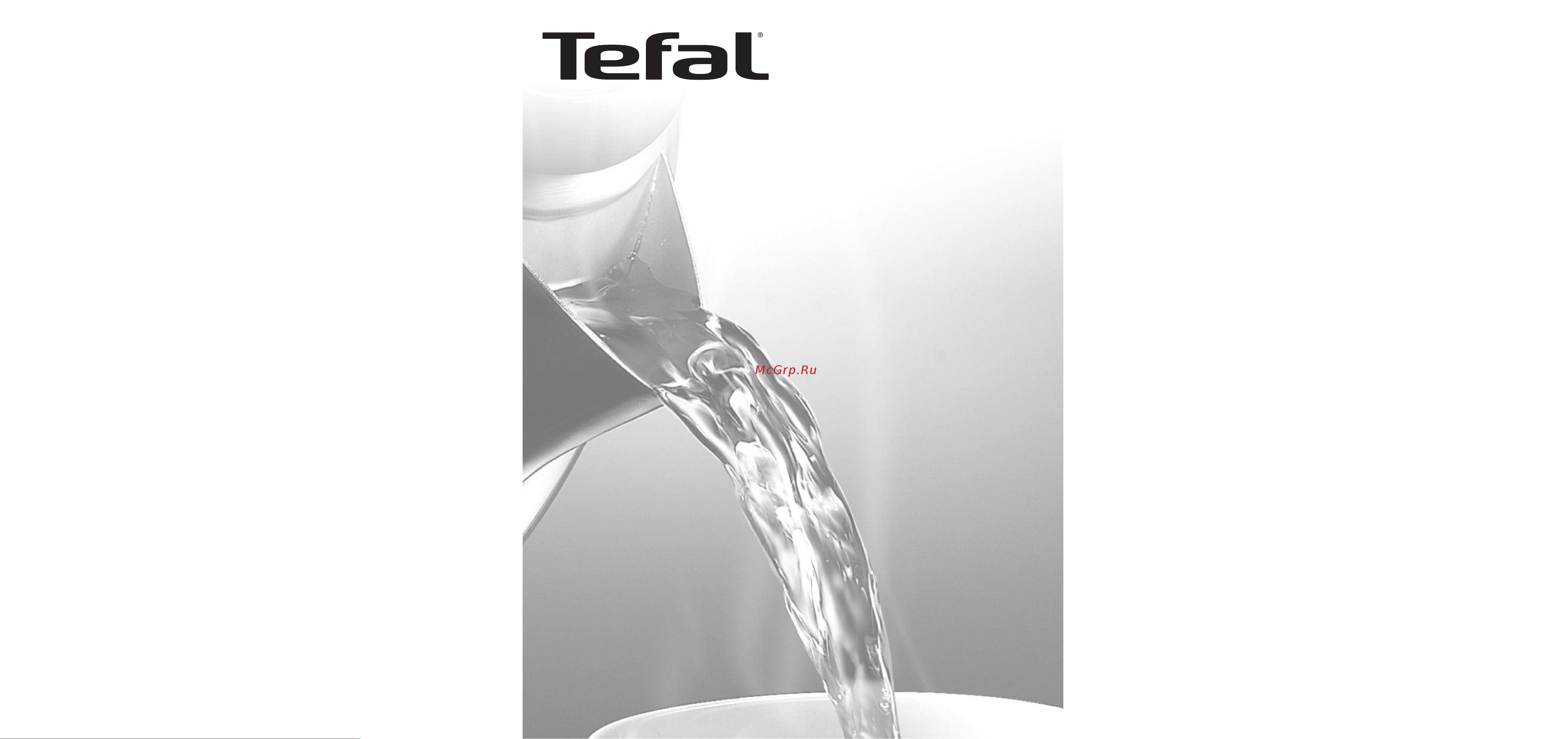 Tefal KO2701 Aqua II Руководство по эксплуатации онлайн