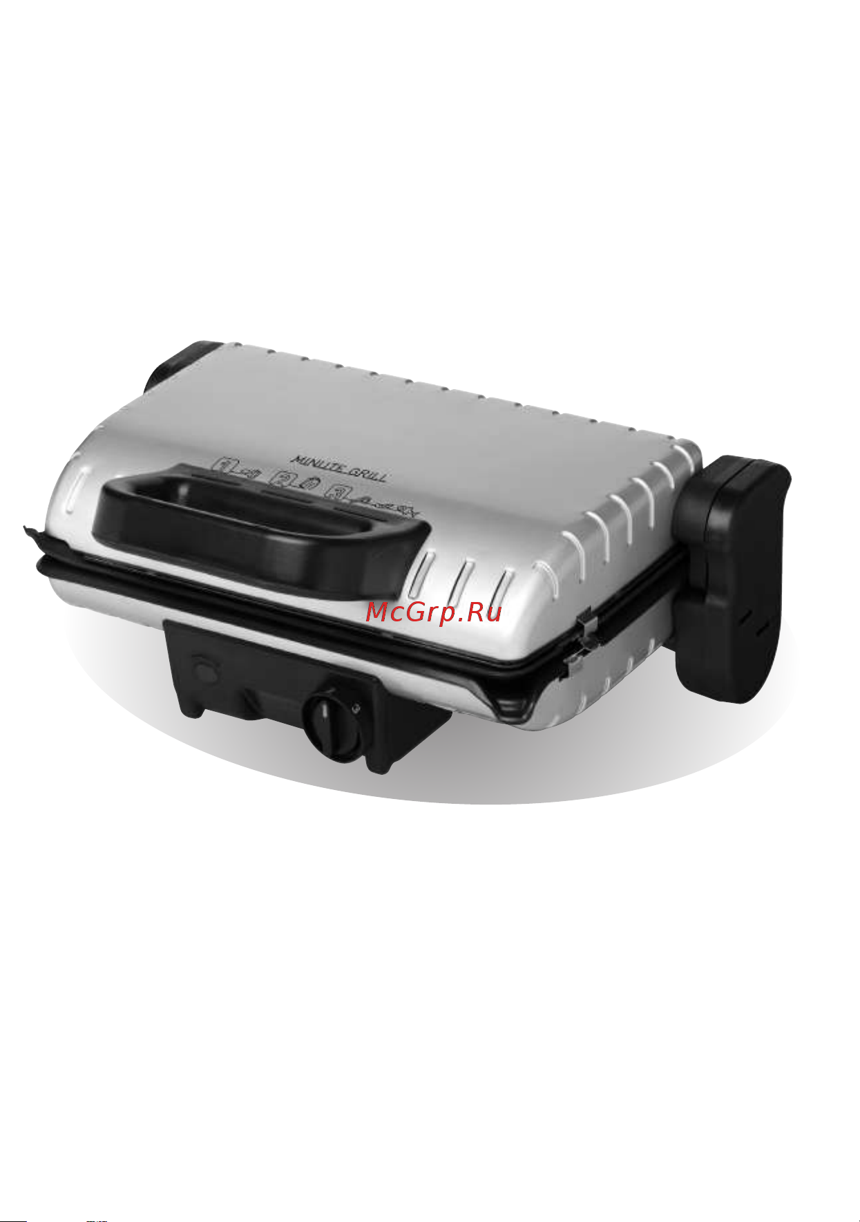 Tefal GC205012 Руководство по эксплуатации онлайн