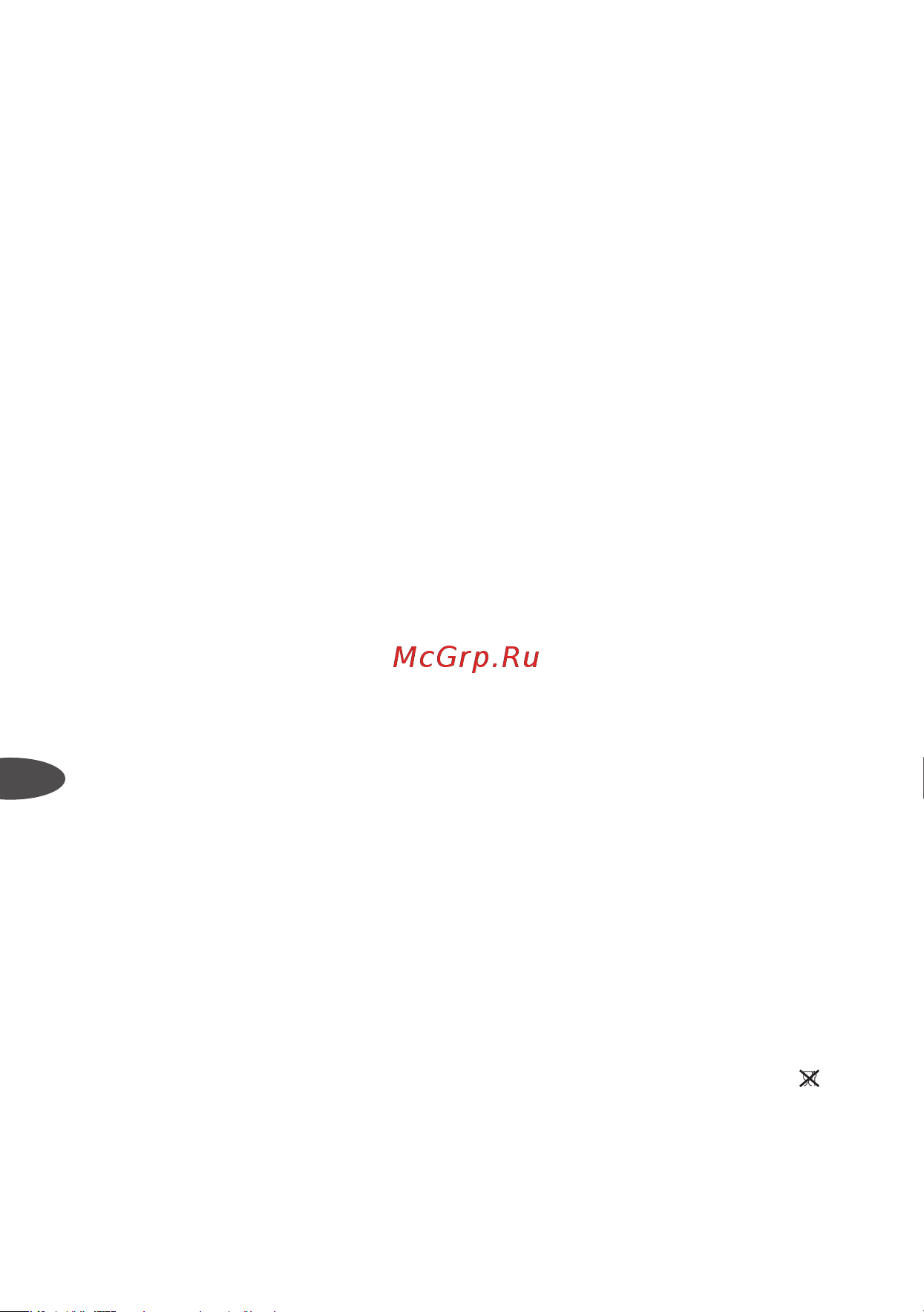 Tefal GC205012 [76/107] Mida ei tohi teha