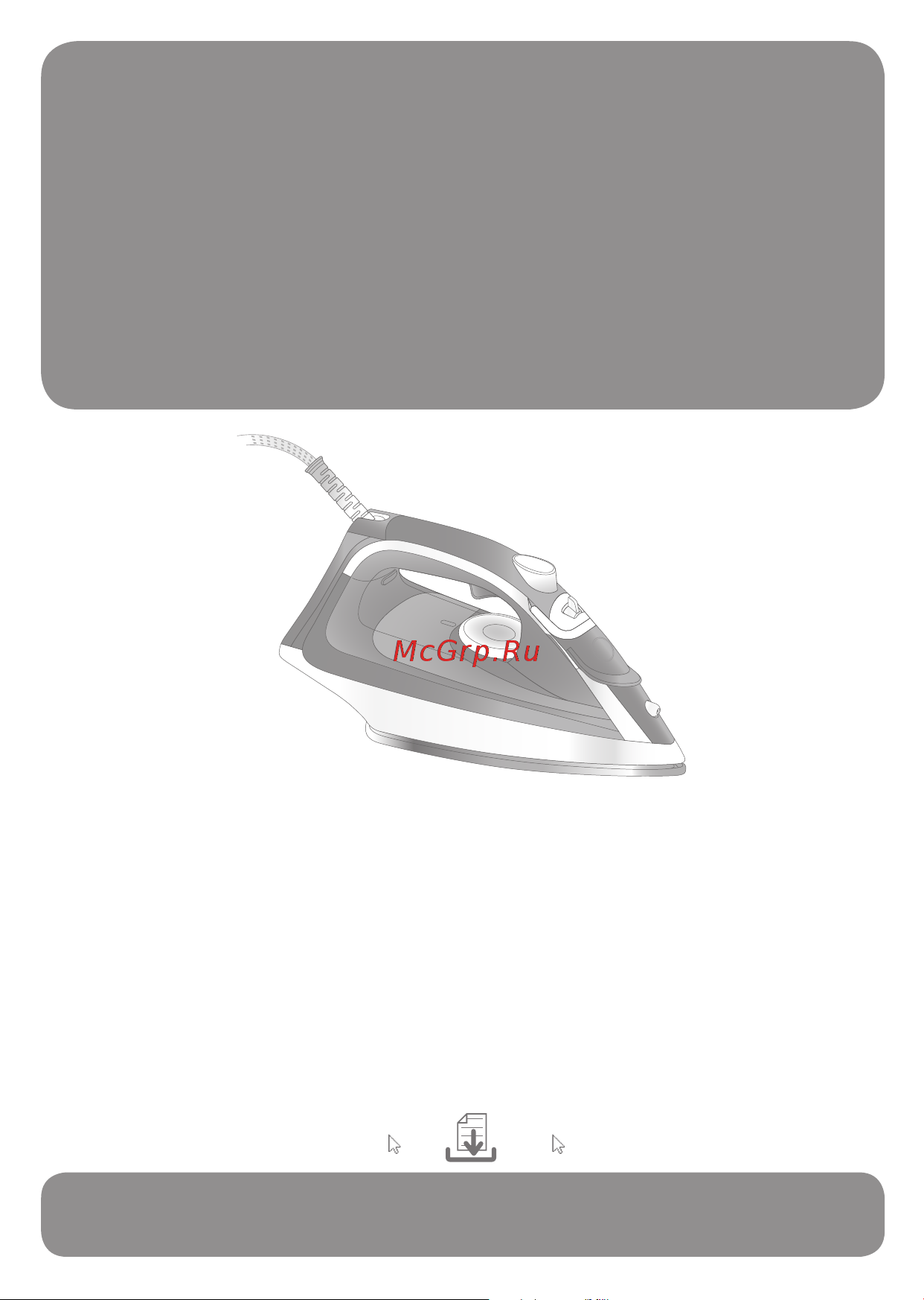 Tefal FV1844 Maestro 2 Руководство по эксплуатации онлайн