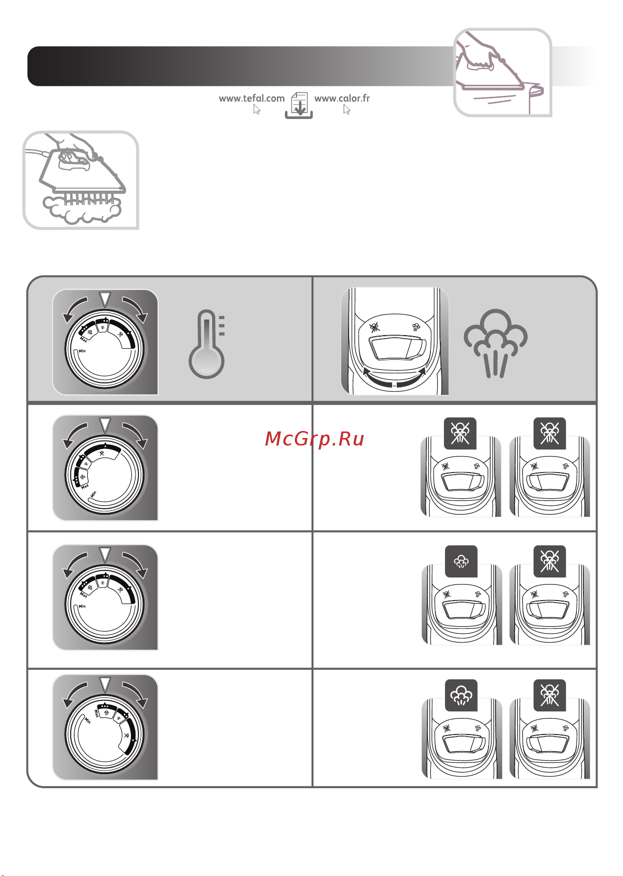 Tefal FV1844 Maestro 2 Руководство по эксплуатации онлайн [8/18] 773977
