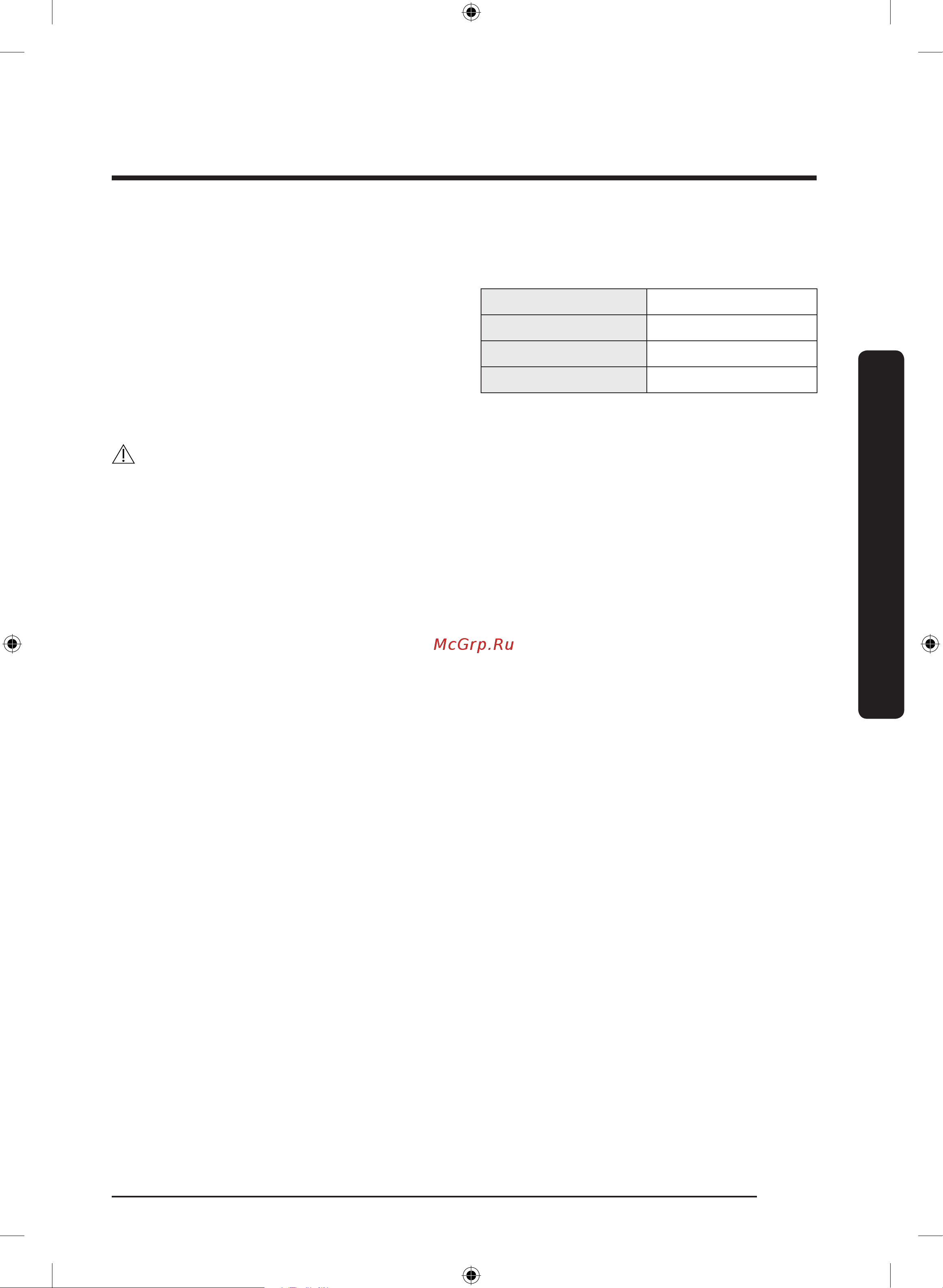 Samsung W65K42E09W [17/60] Полы