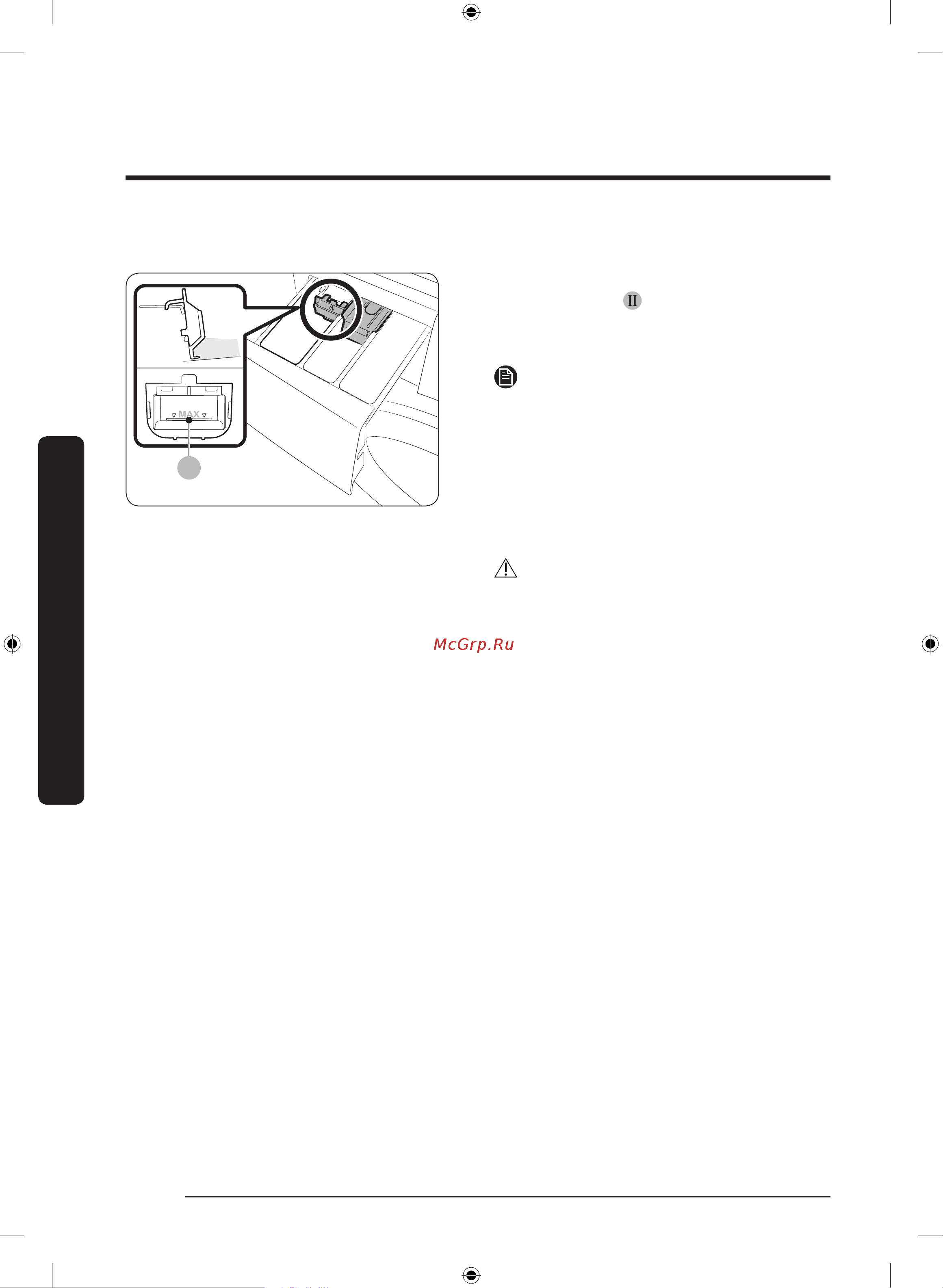 Samsung W65K42E09W [30/60] Подготовка к использованию
