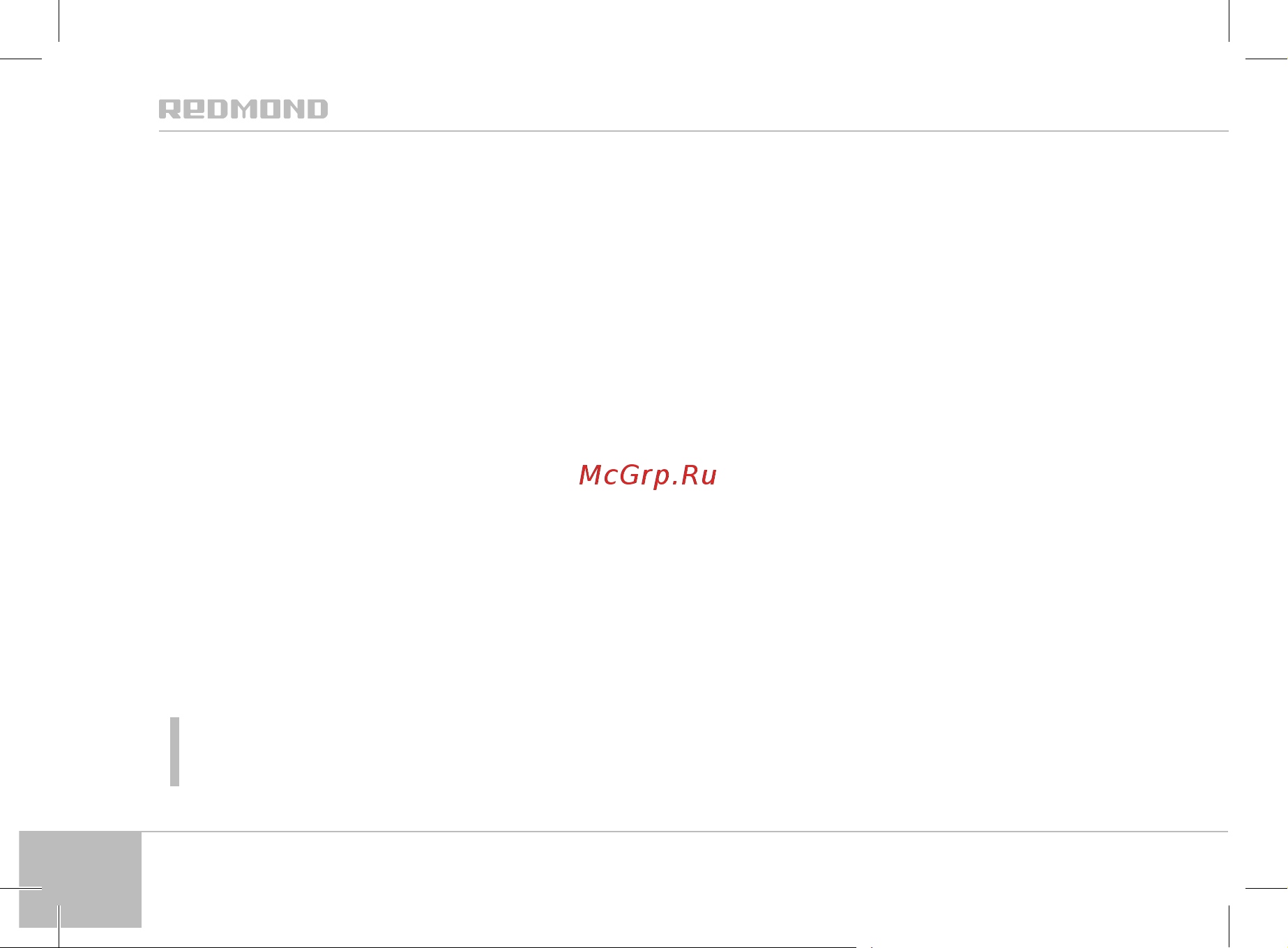 Redmond SkyBalance 740S [18/20] V гарантийные обязательства