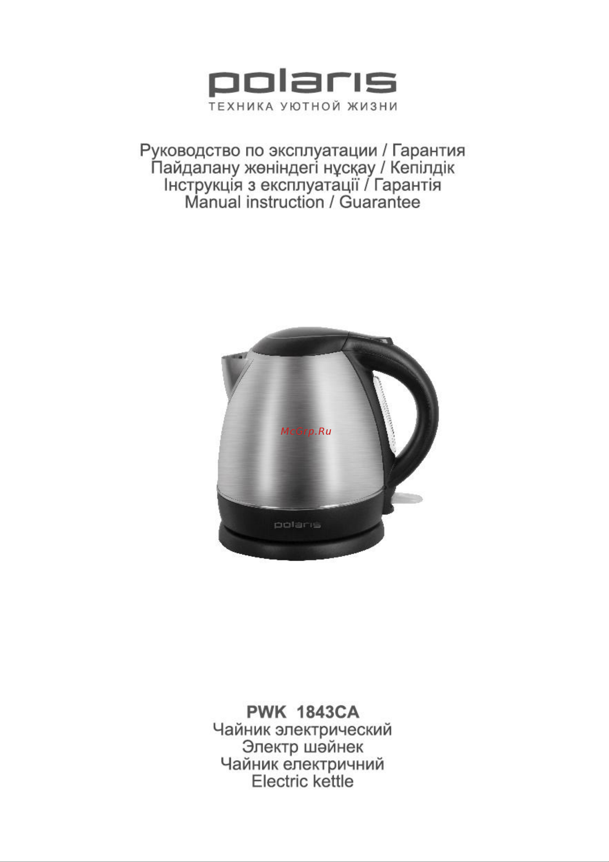 Polaris PWK 1843 Руководство по эксплуатации онлайн