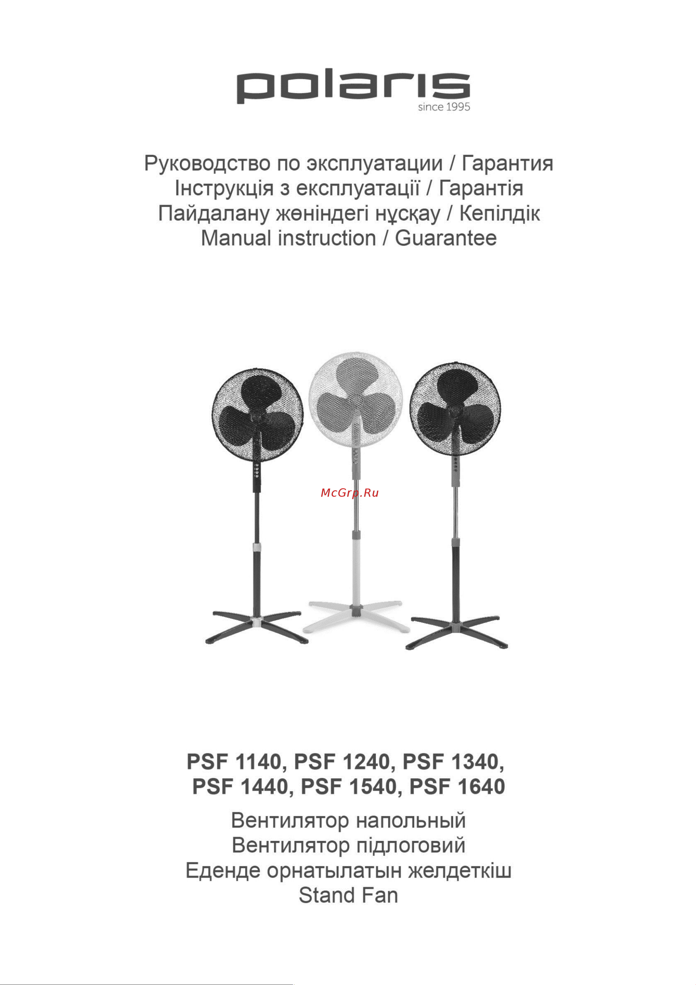 Polaris PSF 1640 Руководство по эксплуатации онлайн