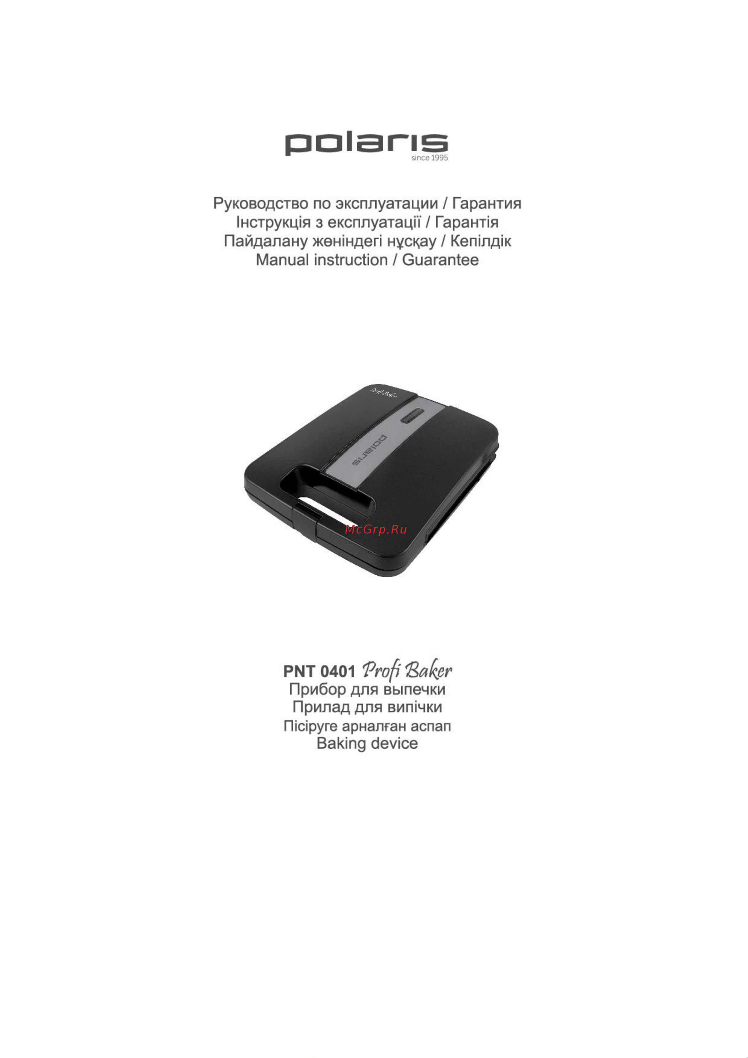 Polaris PNT 0401 Profi Baker Руководство по эксплуатации онлайн
