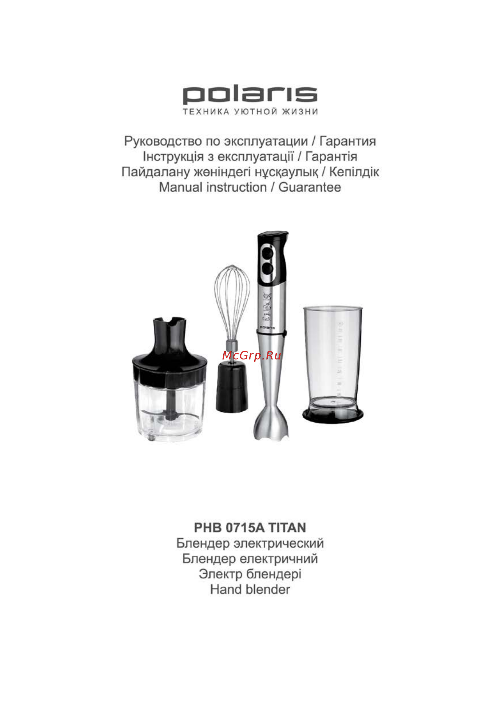 Polaris PHB 0715A Руководство по эксплуатации онлайн