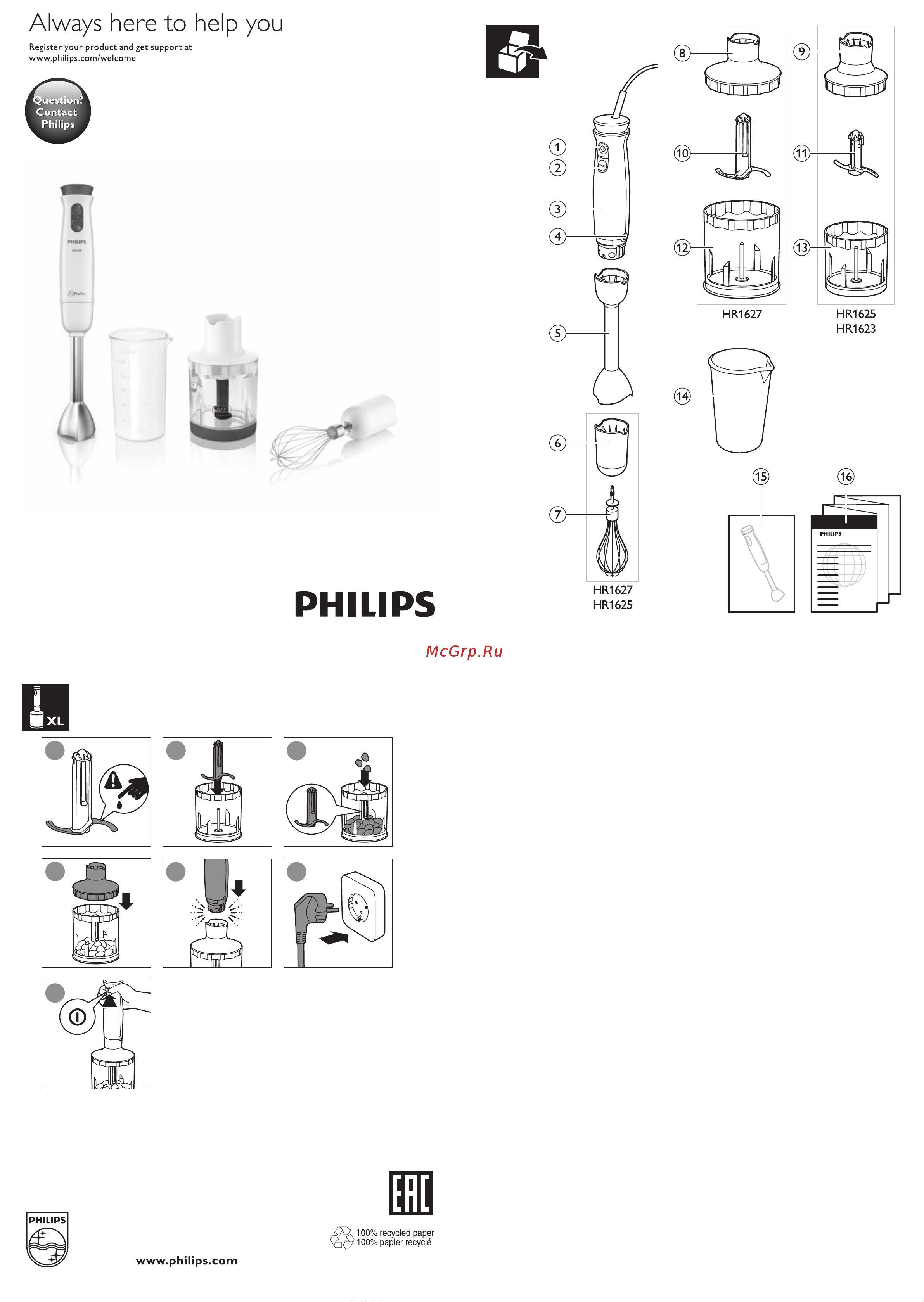 Philips HR1627 Daily Collection Руководство по эксплуатации онлайн