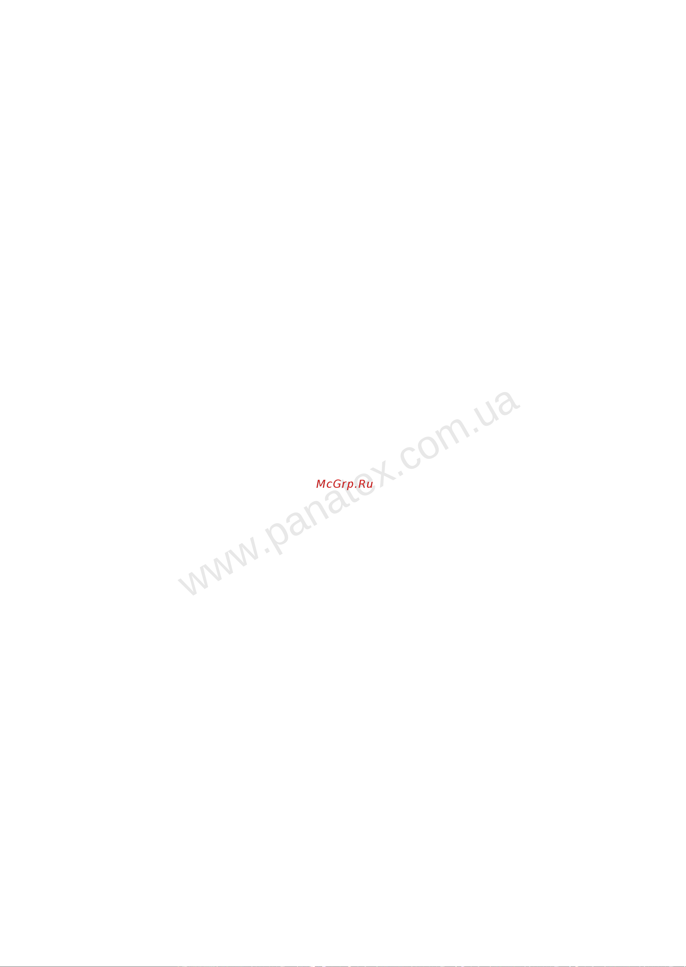 Panasonic NI-WT960R [15/19] Www panatex com ua